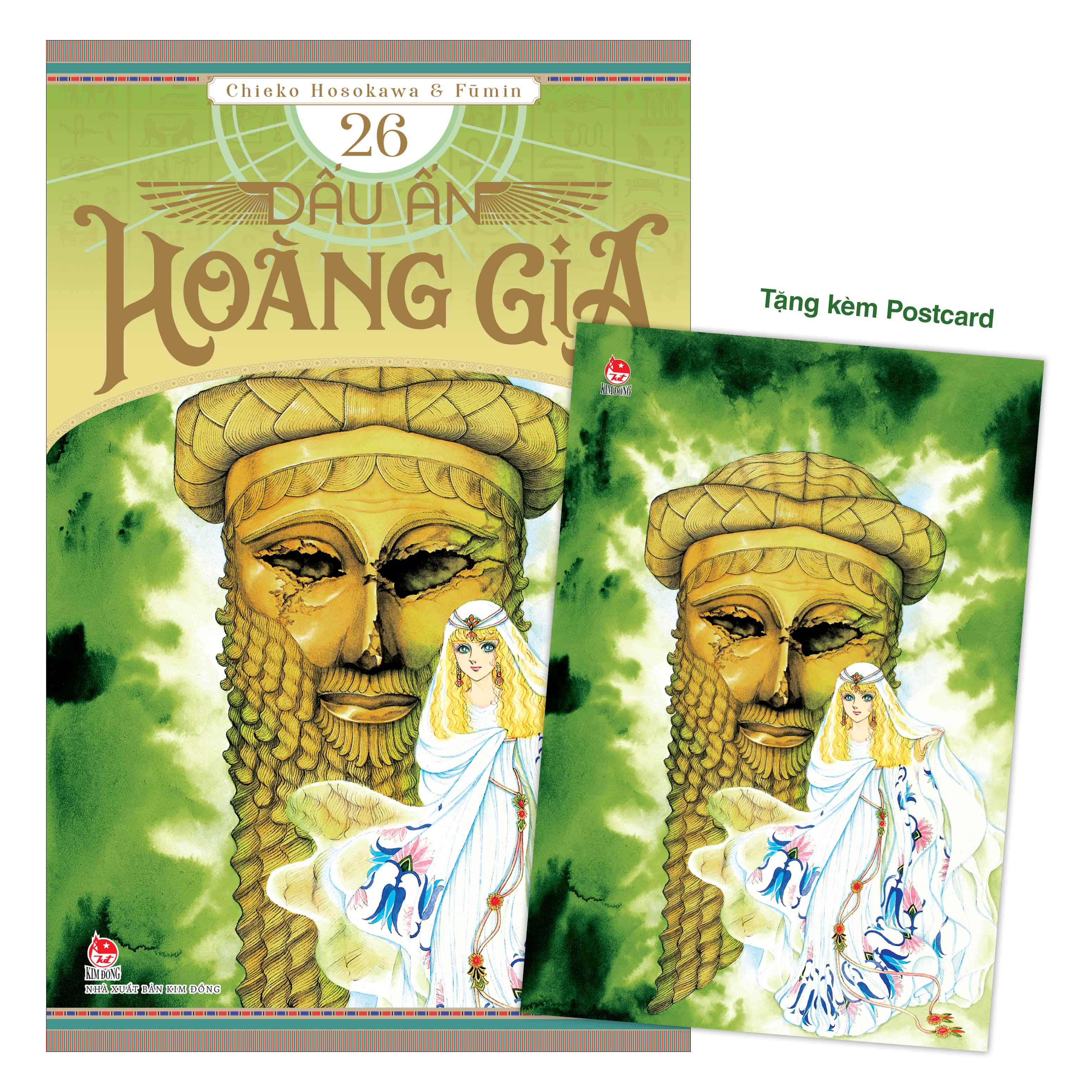 Bo
						
										
										Dau An Hoang Gia - Tap 26 - Tang Kem Postcard