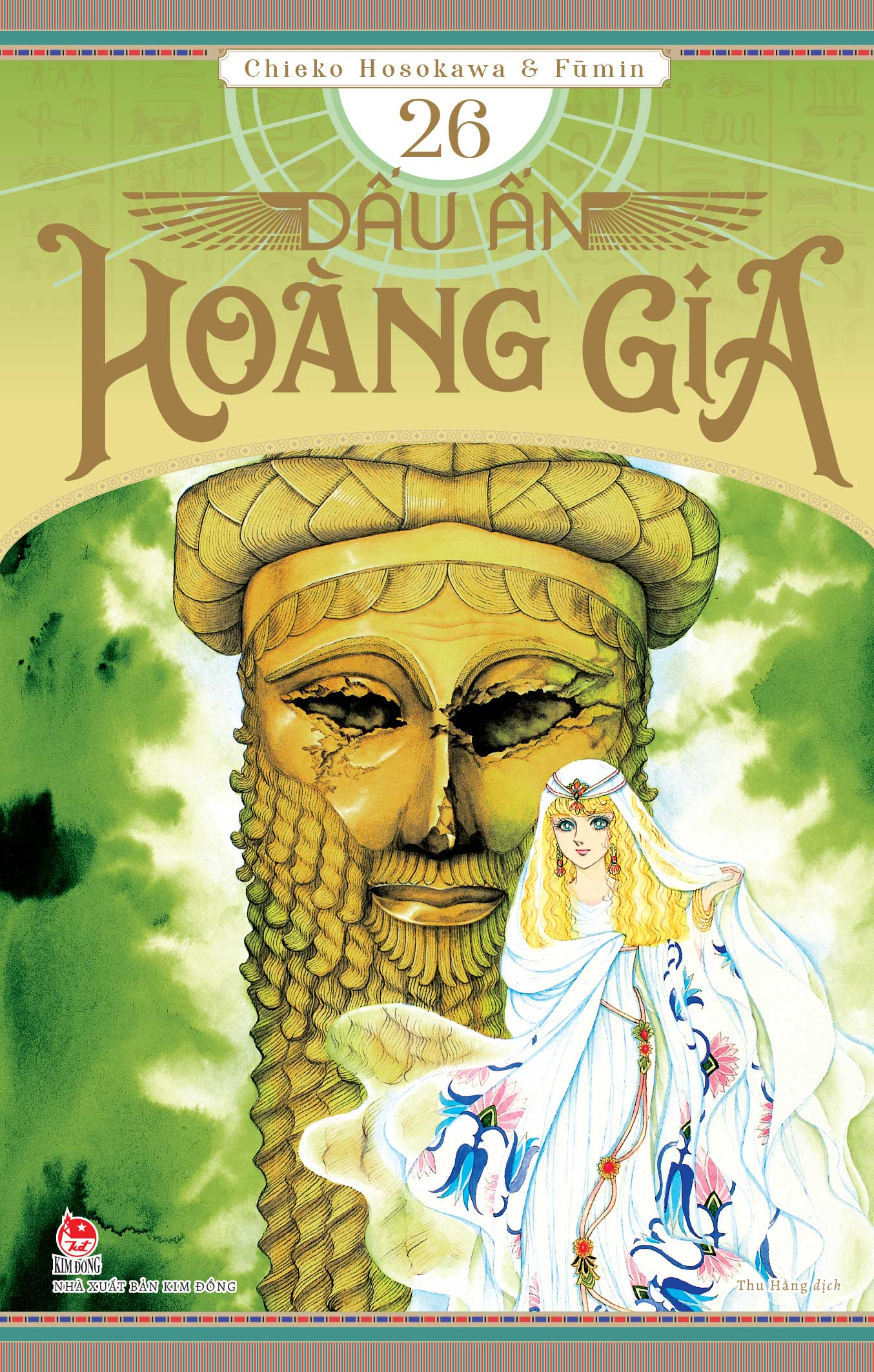 Bo
						
										
										Dau An Hoang Gia - Tap 26 - Tang Kem Postcard