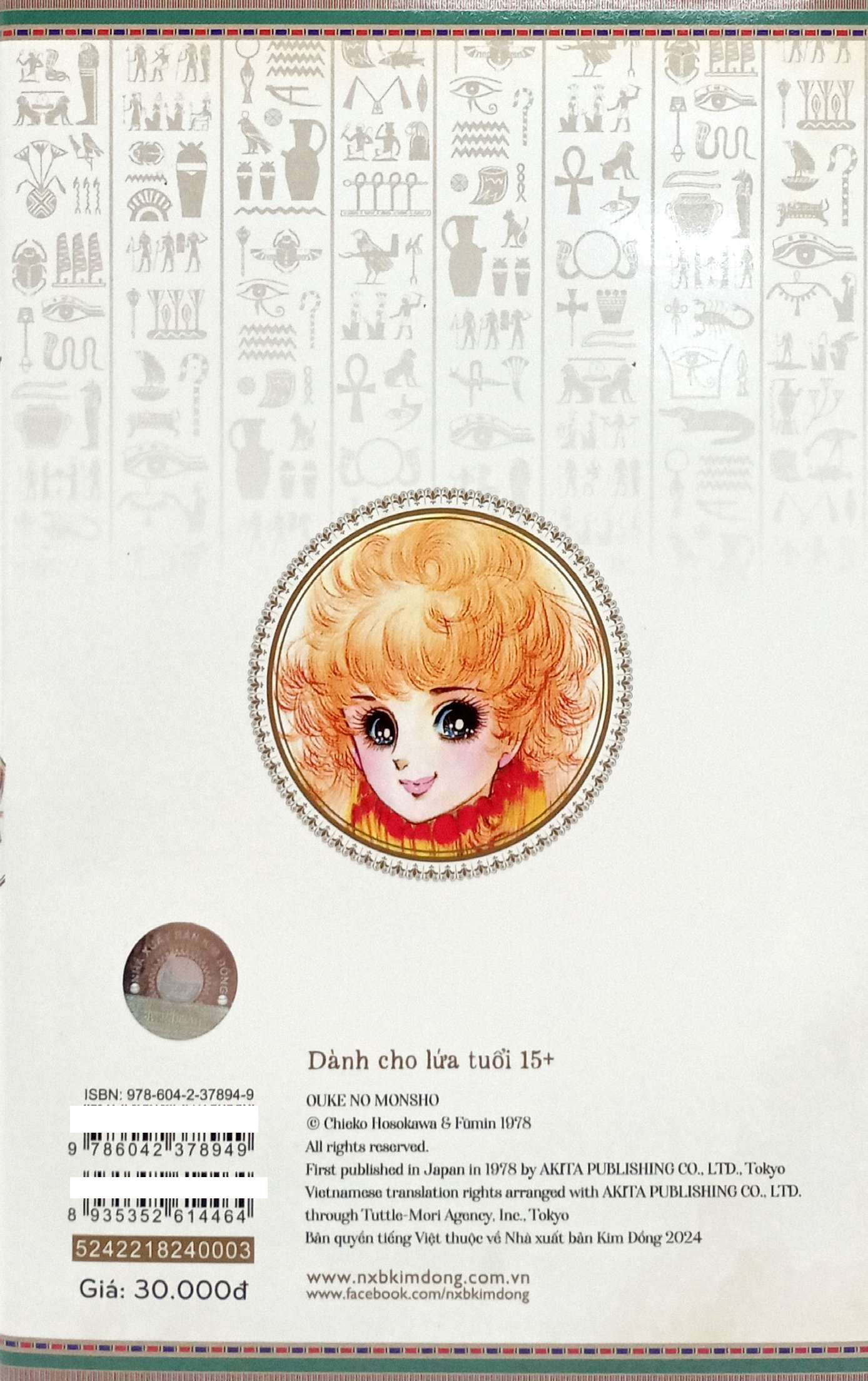 Bo
						
										
										Dau An Hoang Gia - Tap 3