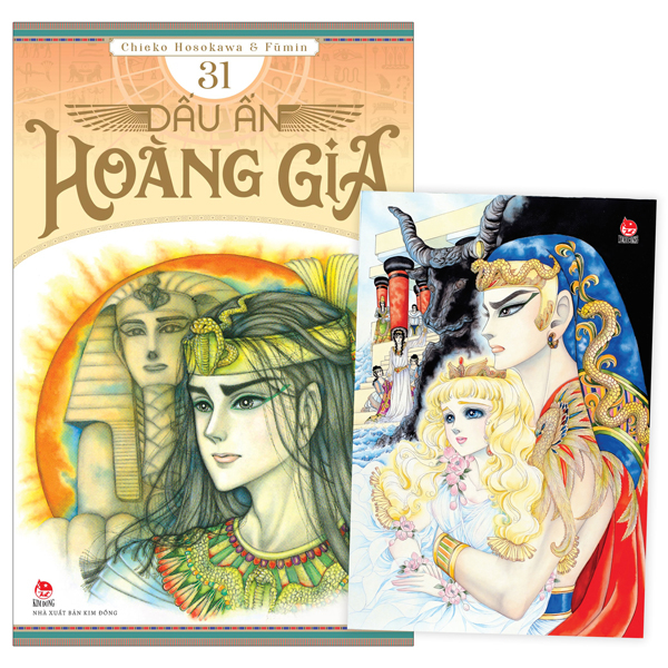 Bo
Dau An Hoang Gia - Tap 31 - Tang Kem Postcard