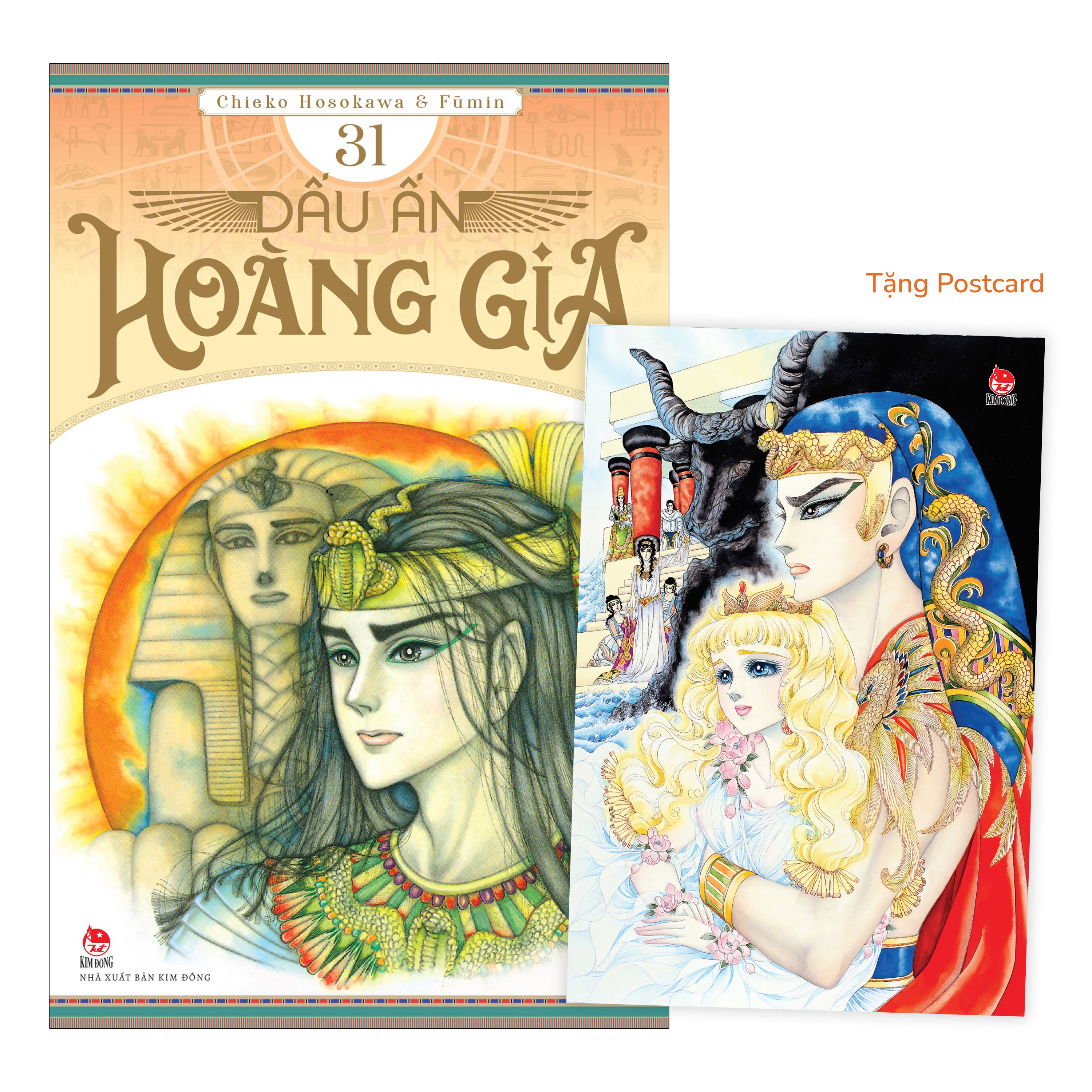 Bo
						
										
										Dau An Hoang Gia - Tap 31 - Tang Kem Postcard