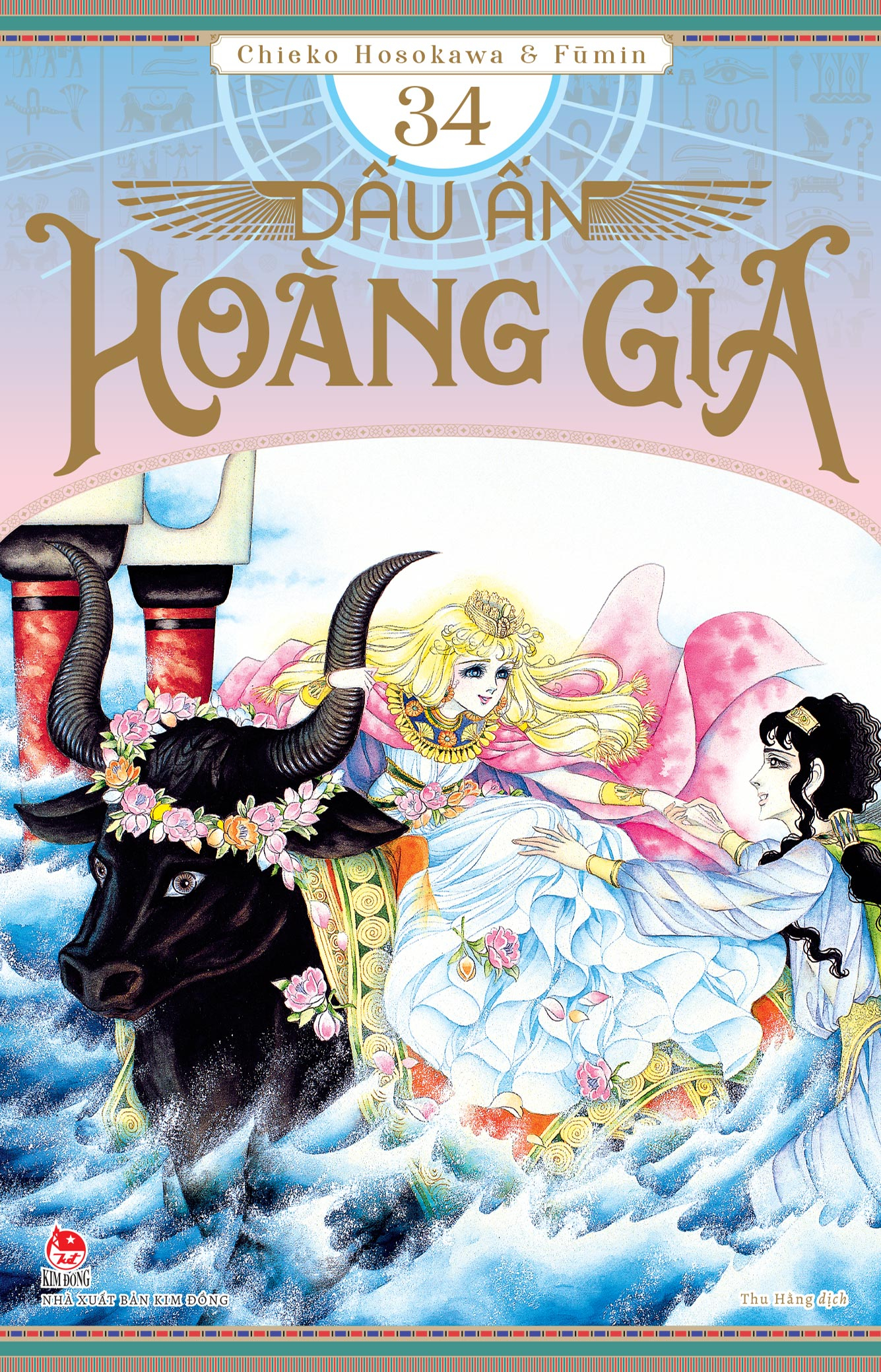 Bo
						
										
										Dau An Hoang Gia - Tap 34