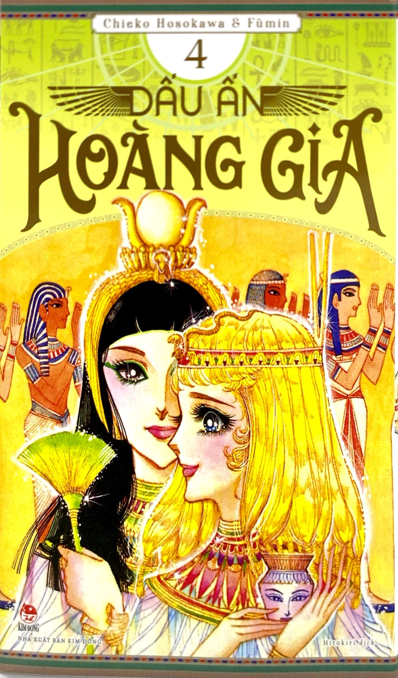 Bo
						
										
										Dau An Hoang Gia - Tap 4