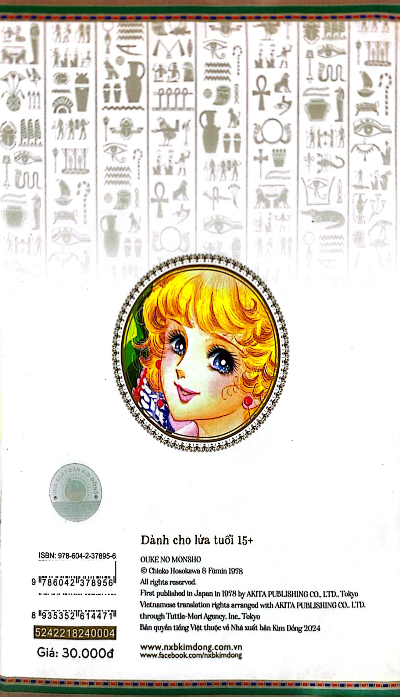 Bo
						
										
										Dau An Hoang Gia - Tap 4