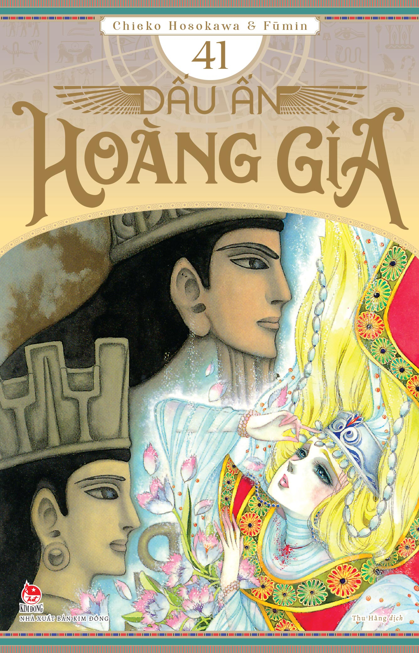 Bộ
						
										
										Dấu Ấn Hoàng Gia - Tập 41