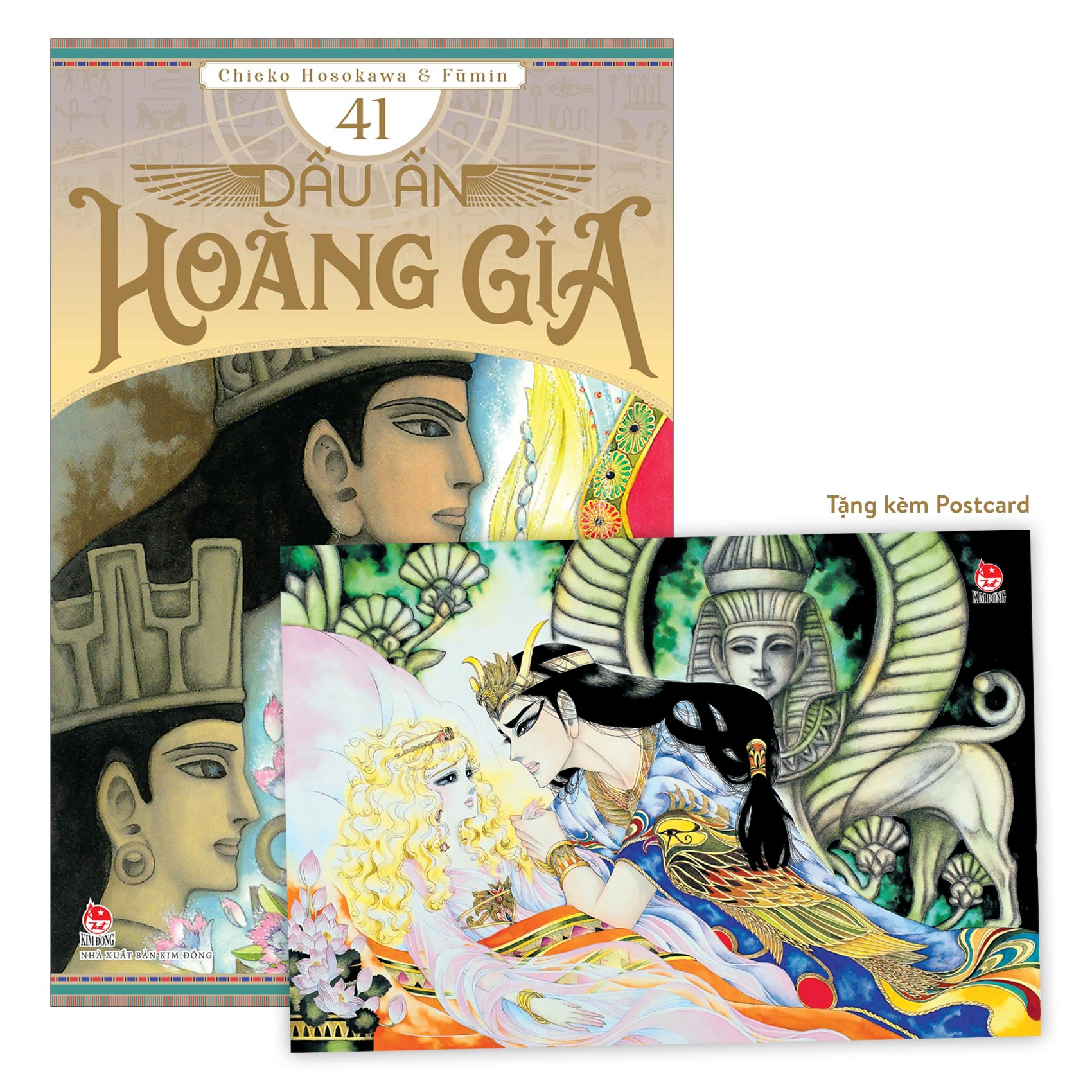 Bộ
						
										
										Dấu Ấn Hoàng Gia - Tập 41 - Tặng Kèm Postcard