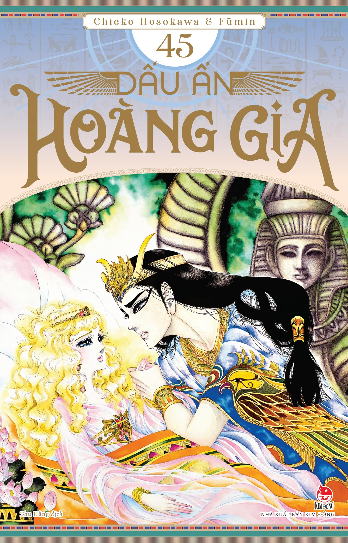 Bộ
						
										
										Dấu Ấn Hoàng Gia - Tập 45