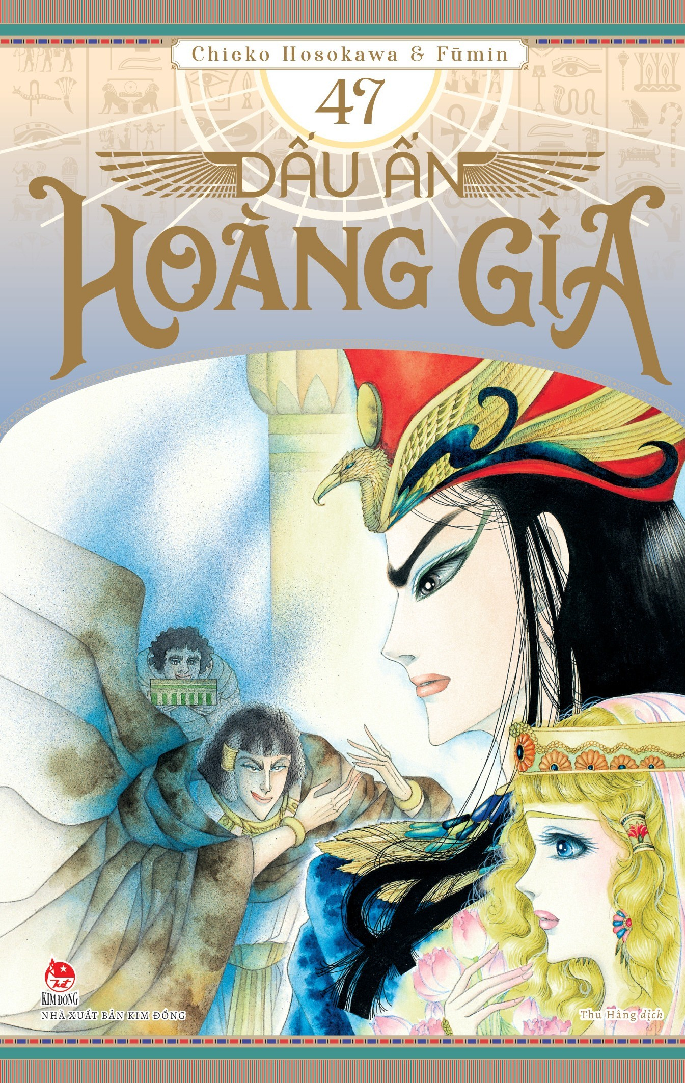 Bộ
						
										
										Dấu Ấn Hoàng Gia - Tập 47
