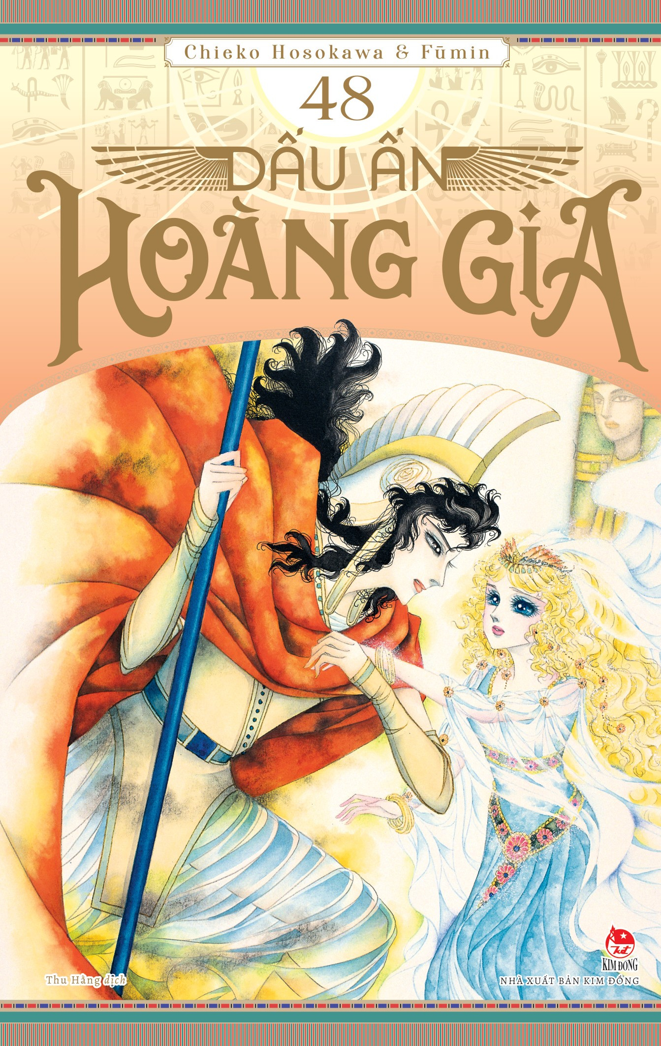 Bộ
						
										
										Dấu Ấn Hoàng Gia - Tập 48