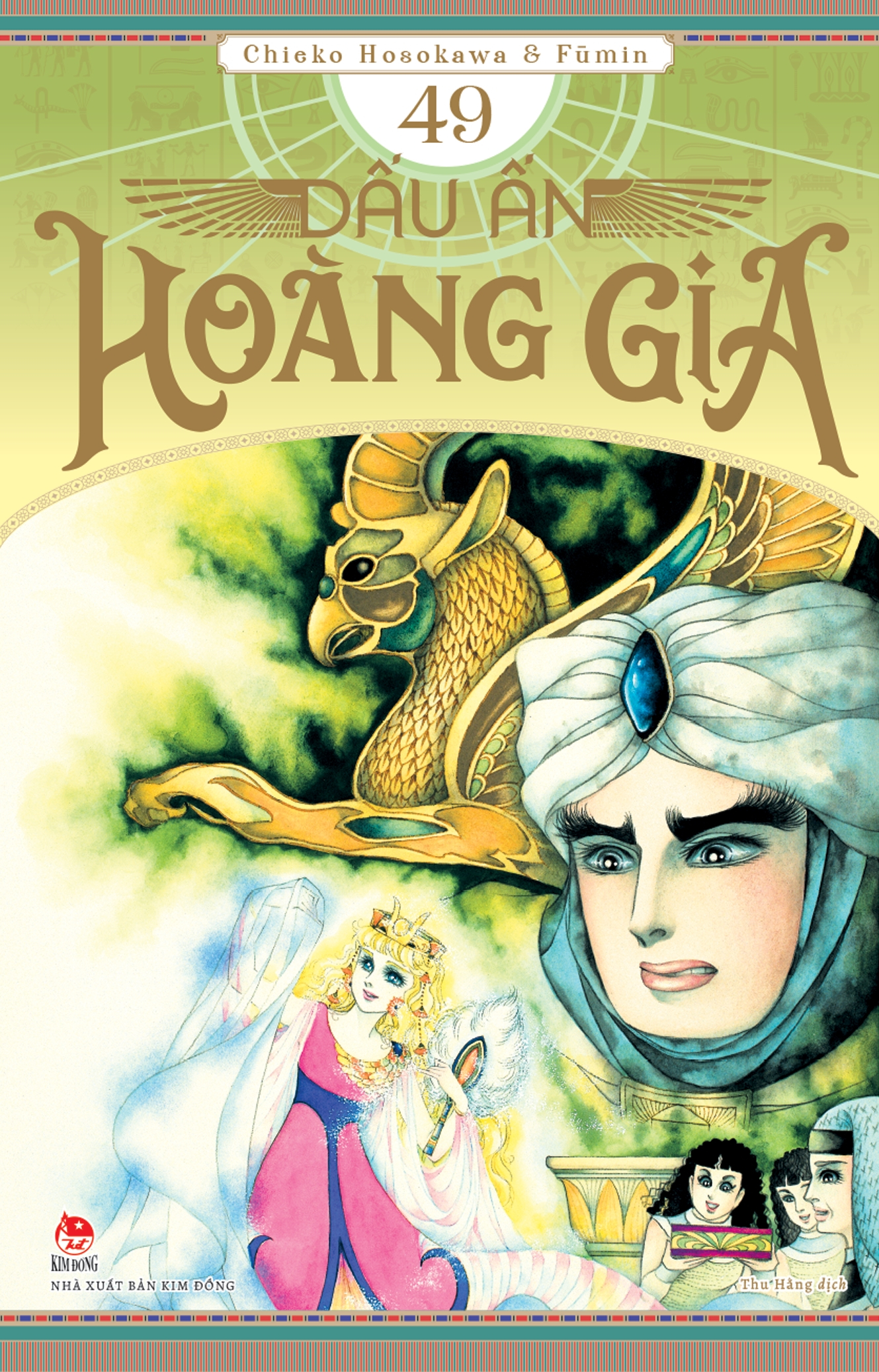 Bộ
						
										
										Dấu Ấn Hoàng Gia - Tập 49
