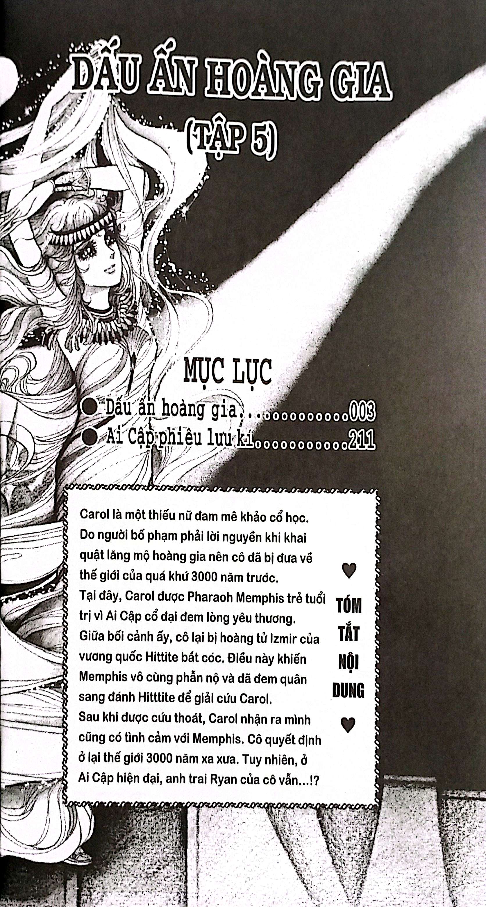 Bo
						
										
										Dau An Hoang Gia - Tap 5