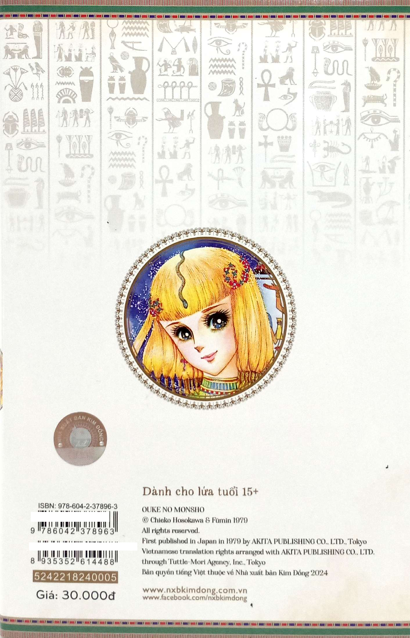 Bo
						
										
										Dau An Hoang Gia - Tap 5