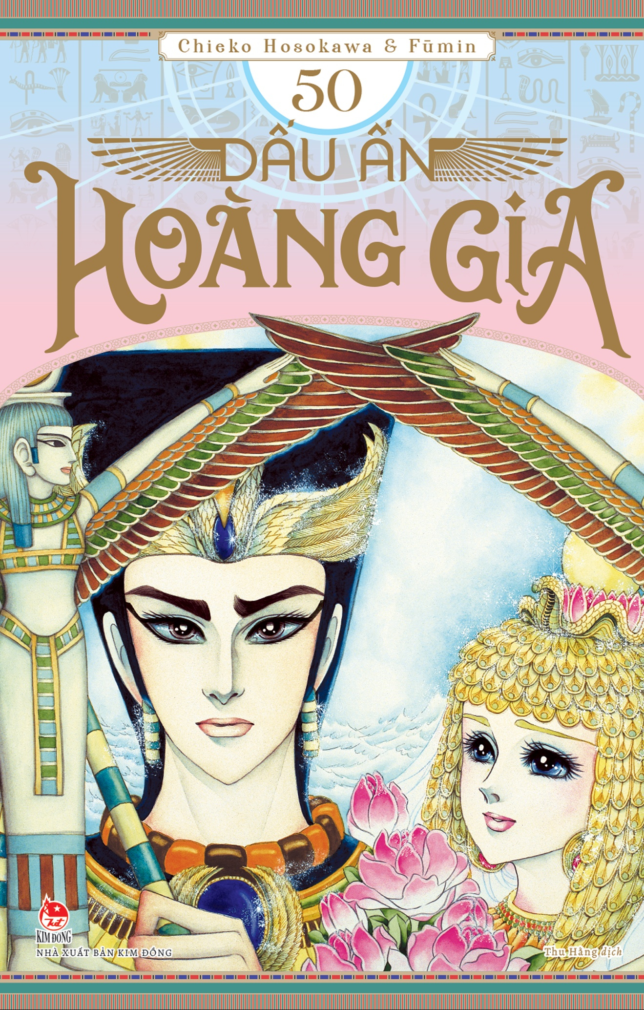 Bộ
						
										
										Dấu Ấn Hoàng Gia - Tập 50