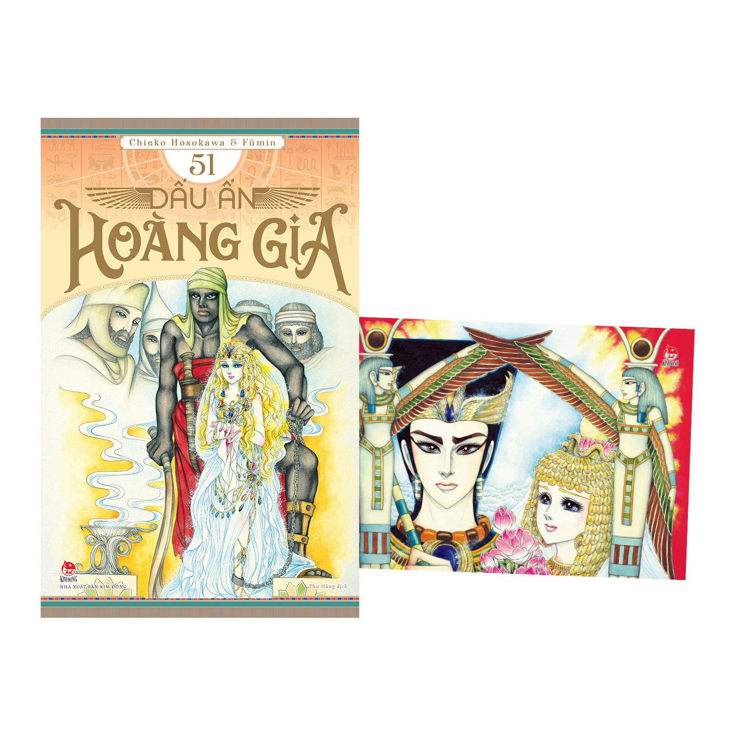 Bộ
						
										
										Dấu Ấn Hoàng Gia - Tập 51 - Tặng Kèm Postcard