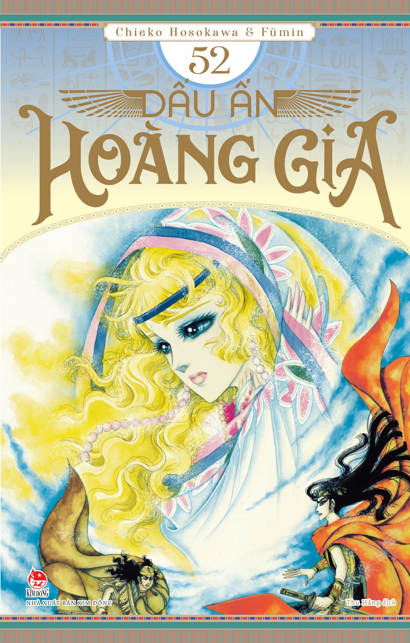 Bộ
						
										
										Dấu Ấn Hoàng Gia - Tập 52