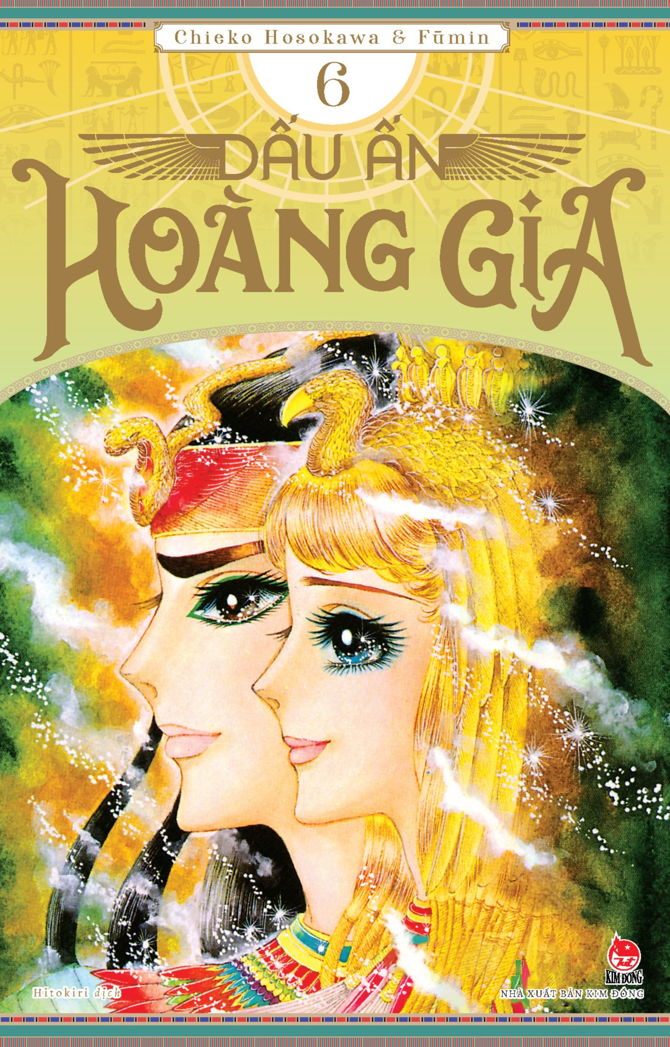 Bo
						
										
										Dau An Hoang Gia - Tap 6 - Tang Kem Postcard