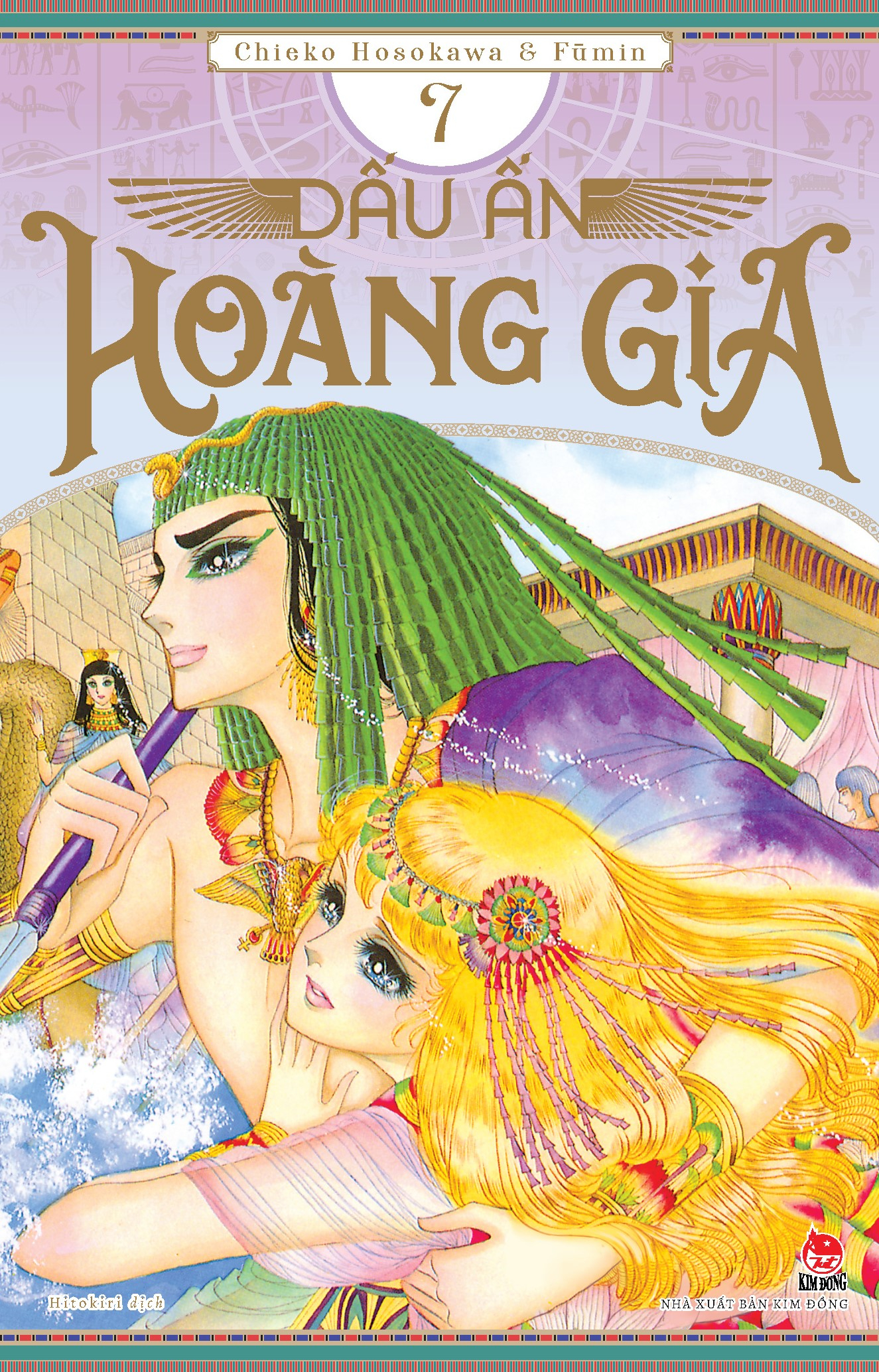 Bo
						
										
										Dau An Hoang Gia - Tap 7