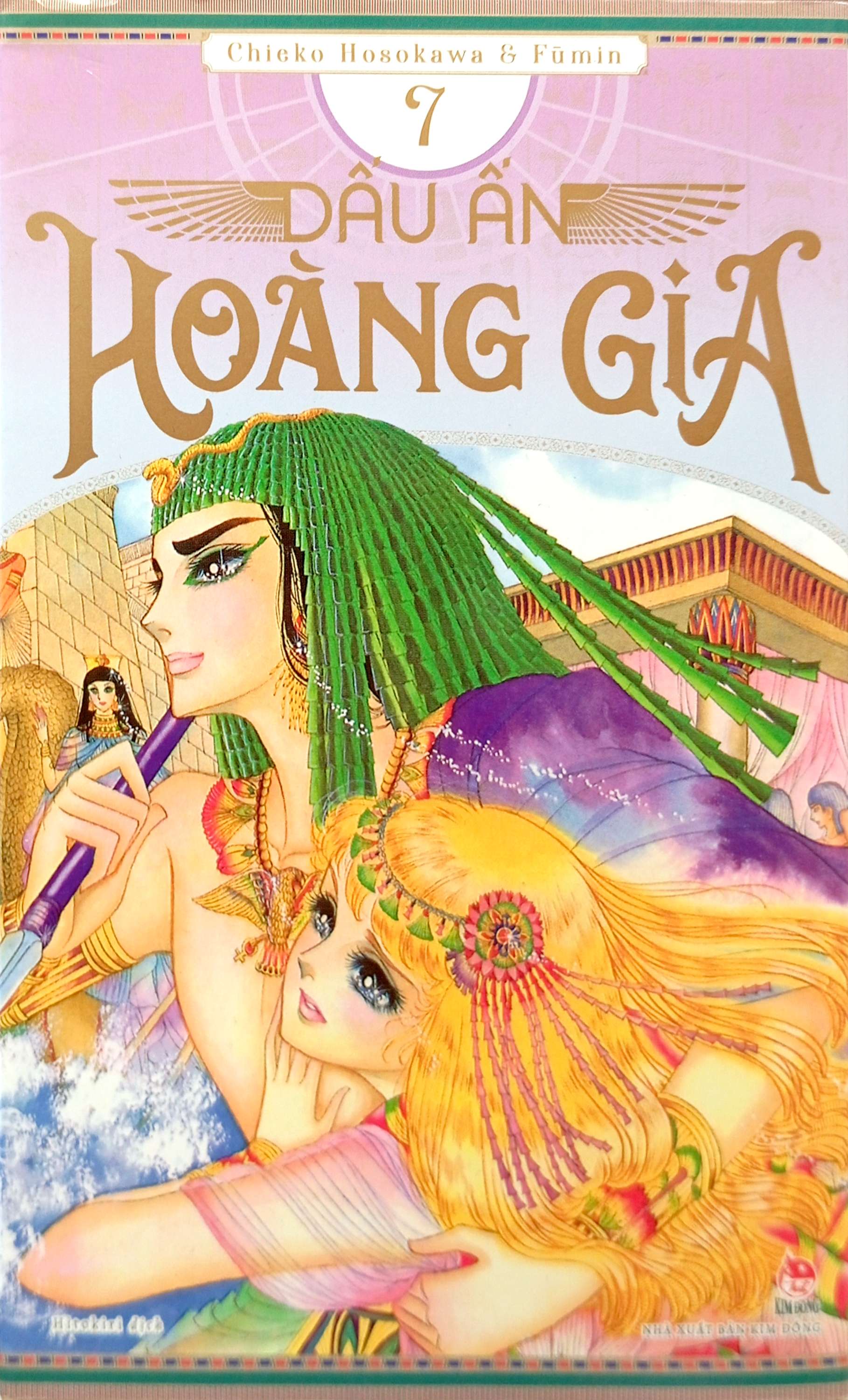Bo
						
										
										Dau An Hoang Gia - Tap 7