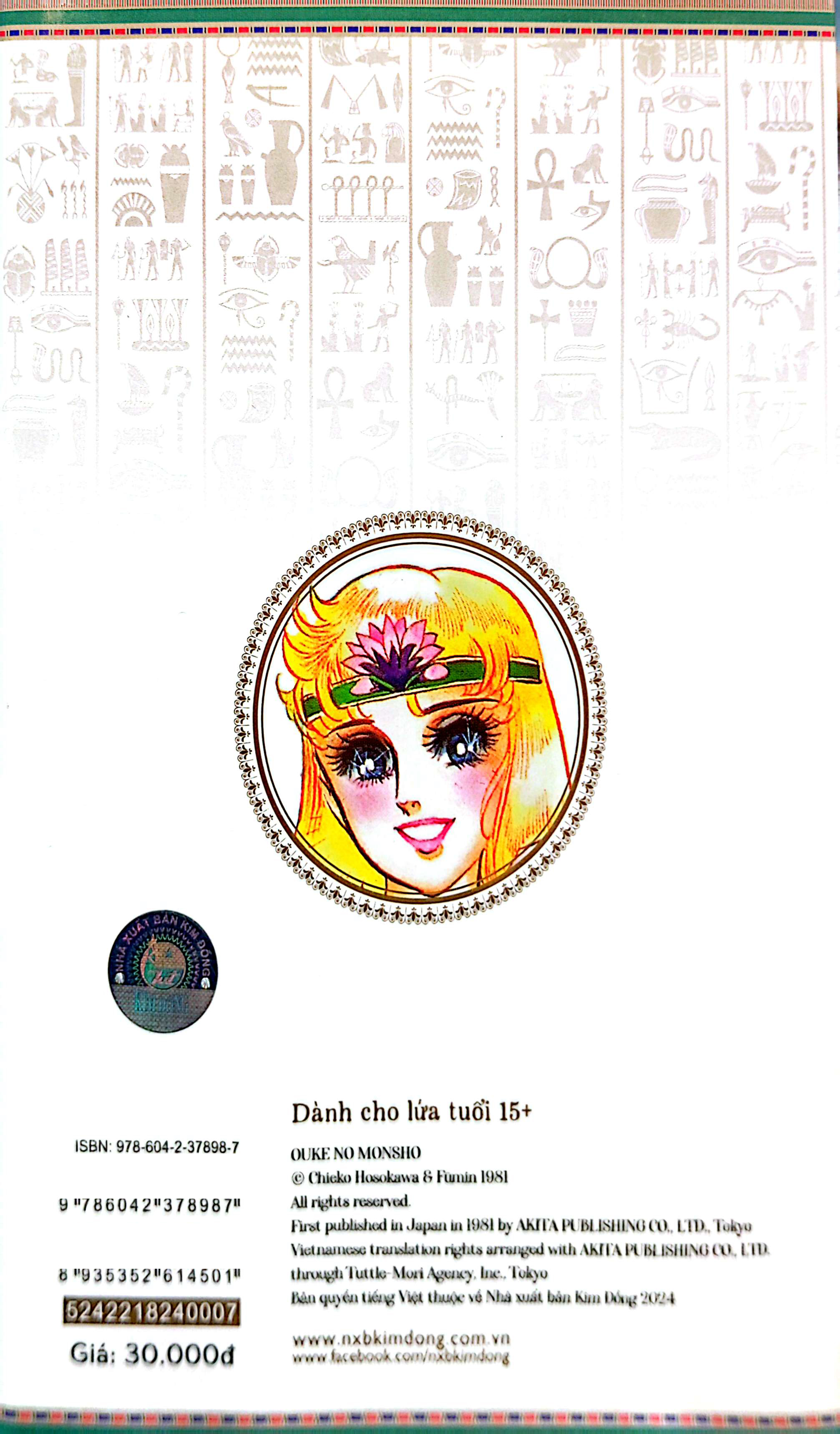 Bo
						
										
										Dau An Hoang Gia - Tap 7