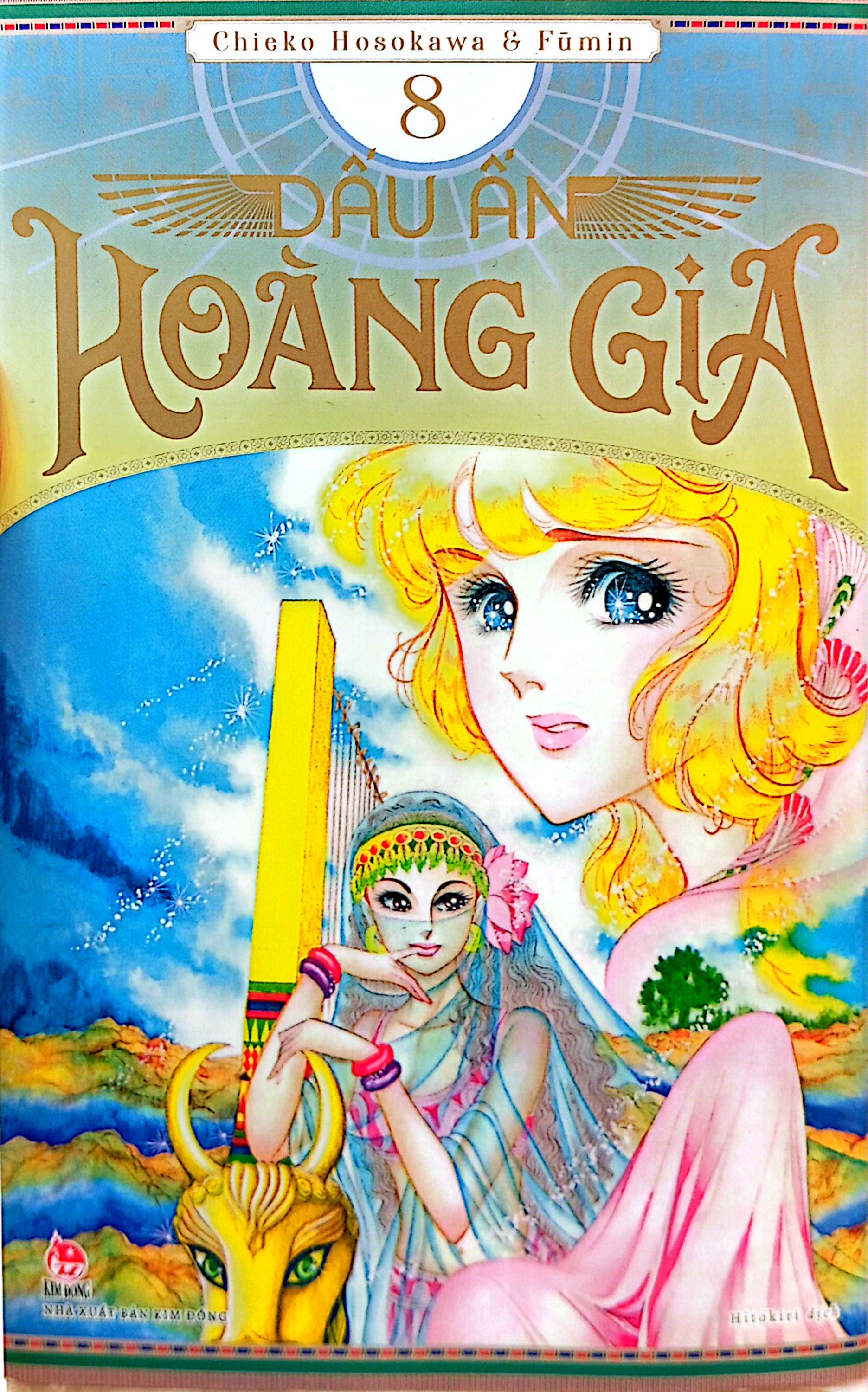 Bo
						
										
										Dau An Hoang Gia - Tap 8