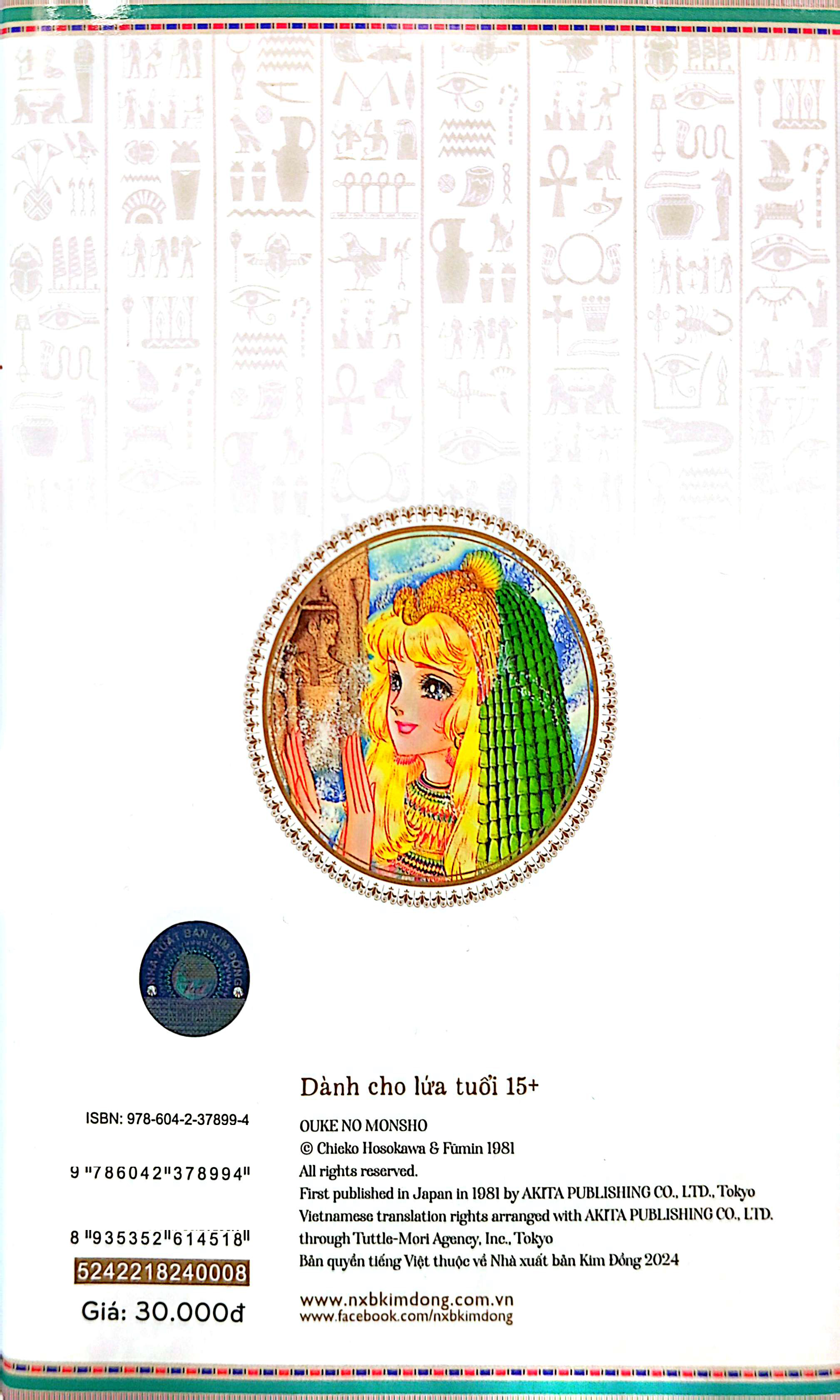 Bo
						
										
										Dau An Hoang Gia - Tap 8