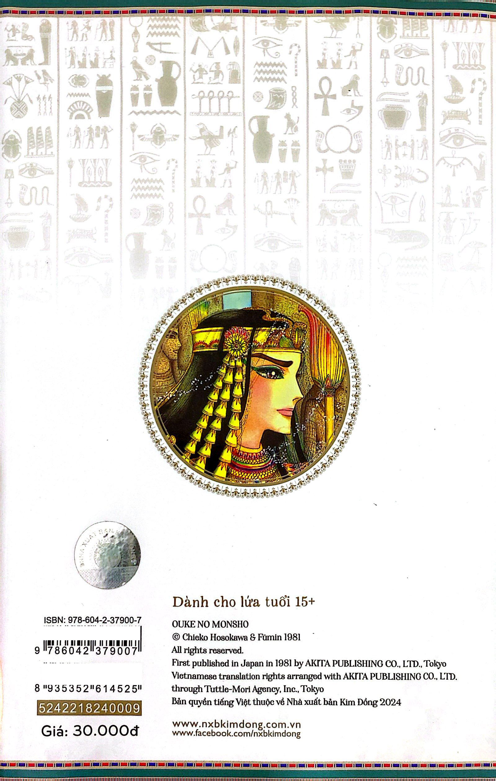 Bo
						
										
										Dau An Hoang Gia - Tap 9