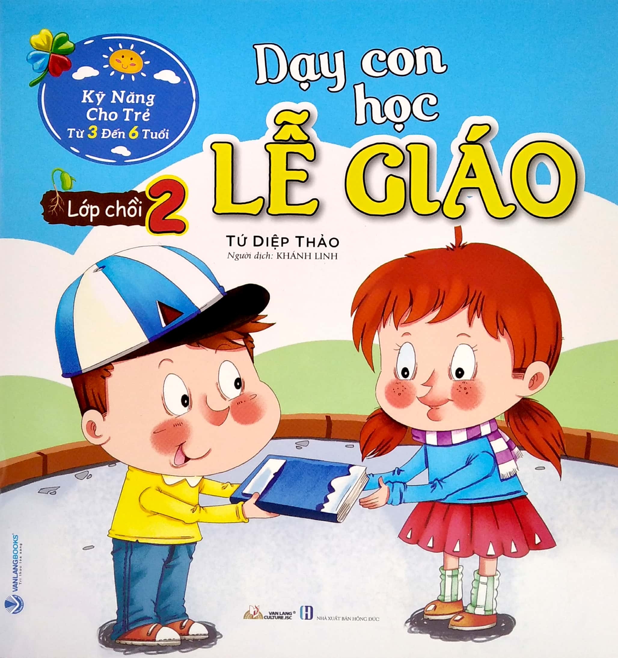 bộ dạy con học lễ giáo - lớp chồi 2 (tái bản)