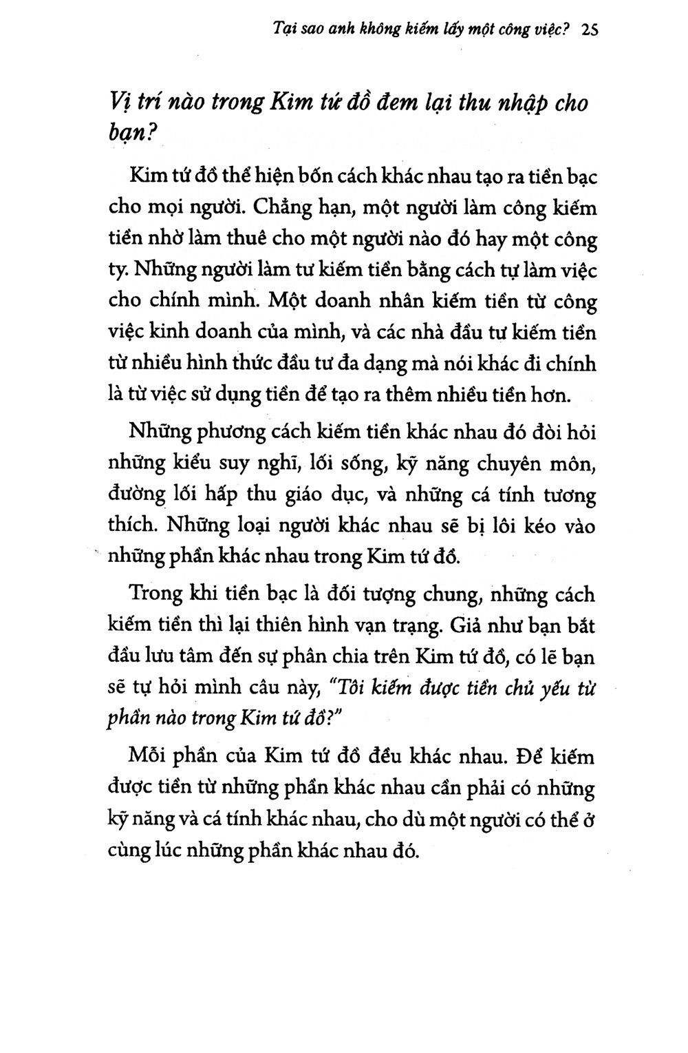bộ dạy con làm giàu 02 - sử dụng đồng vốn - để được thoải mái về tiền bạc (tái bản)