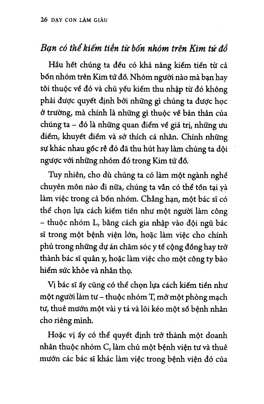 bộ dạy con làm giàu 02 - sử dụng đồng vốn - để được thoải mái về tiền bạc (tái bản)