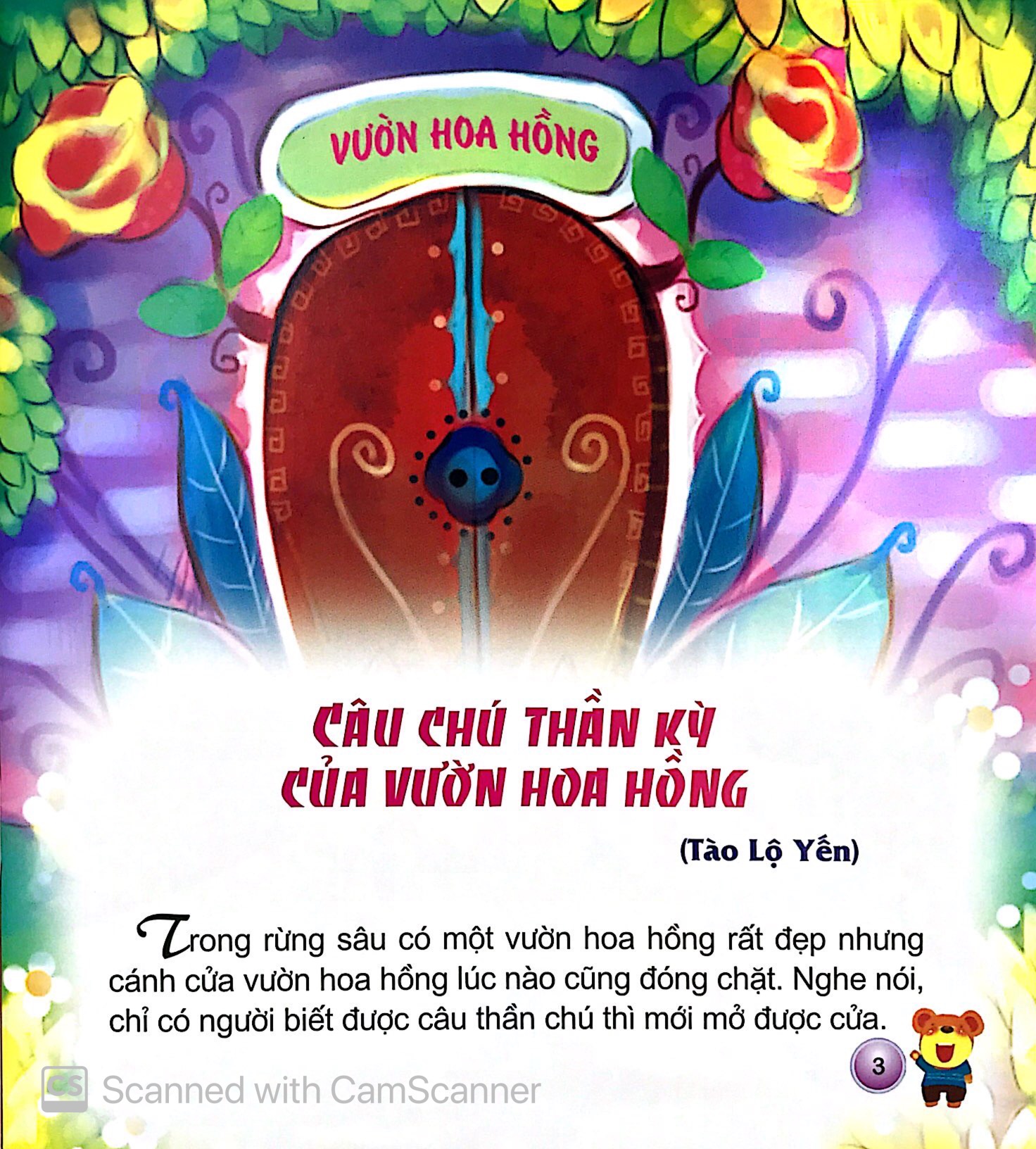 bộ dạy trẻ biết lễ phép lịch sự 2 - gõ cửa (tái bản 2018)