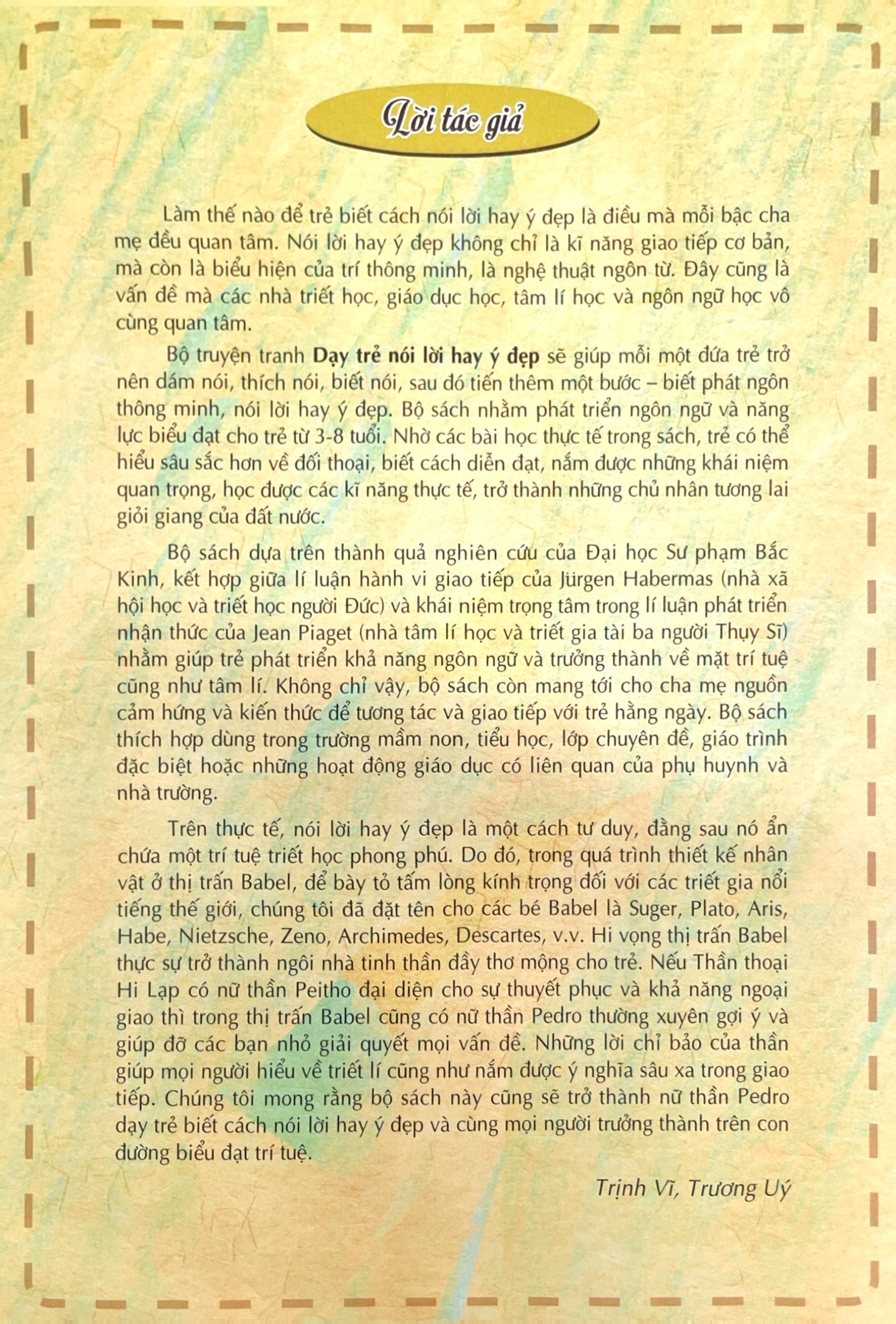 Bộ Dạy Trẻ Nói Lời Hay Ý Đẹp 8 - Lâu Đài Trong Mây