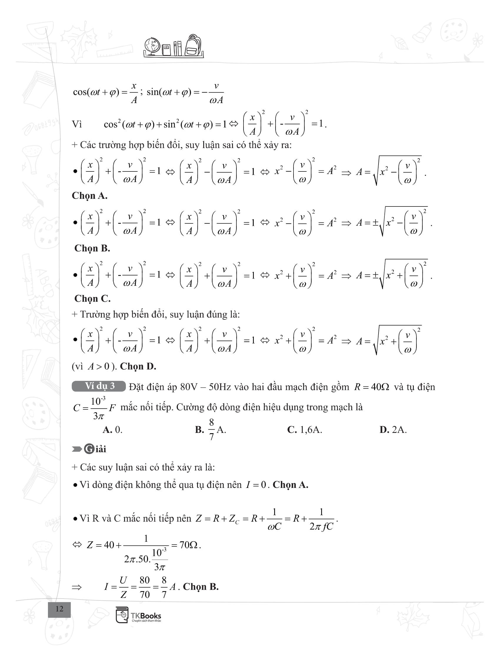 bộ đề bứt phá điểm thi môn vật lí - chinh phục kỳ thi thpt quốc gia, đại học và cao đẳng