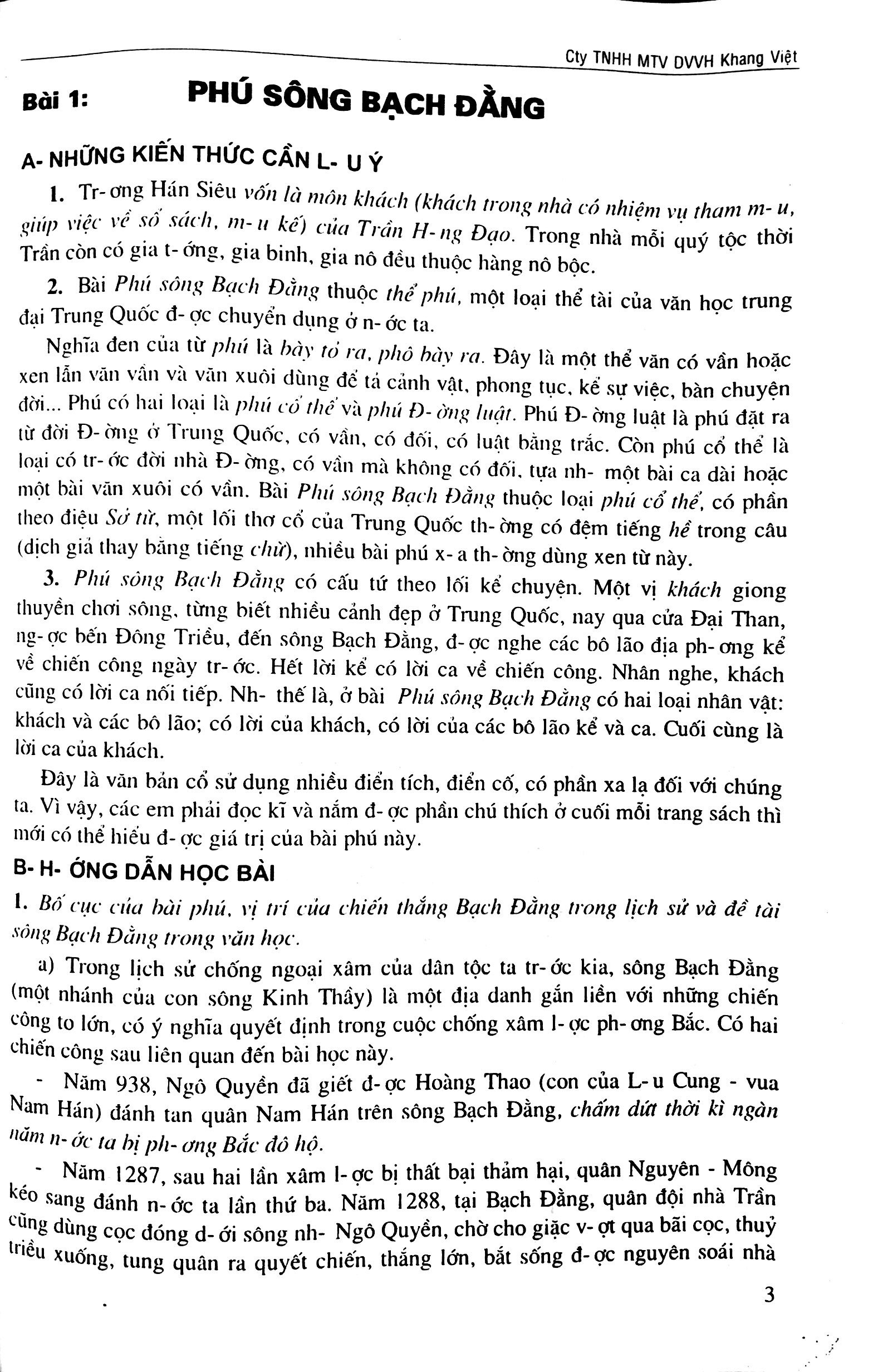 bộ để học tốt ngữ văn 10/2