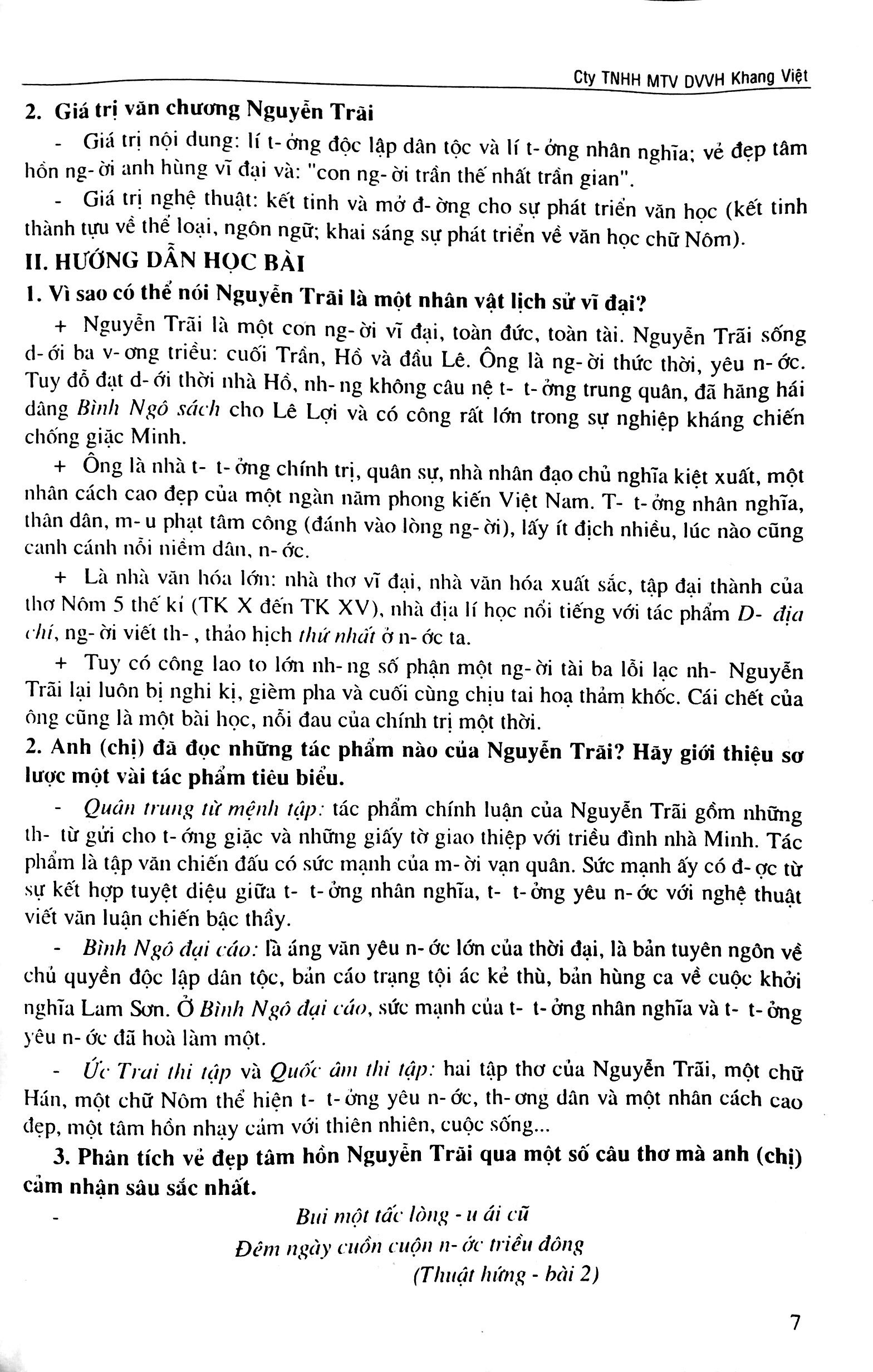 bộ để học tốt ngữ văn 10/2