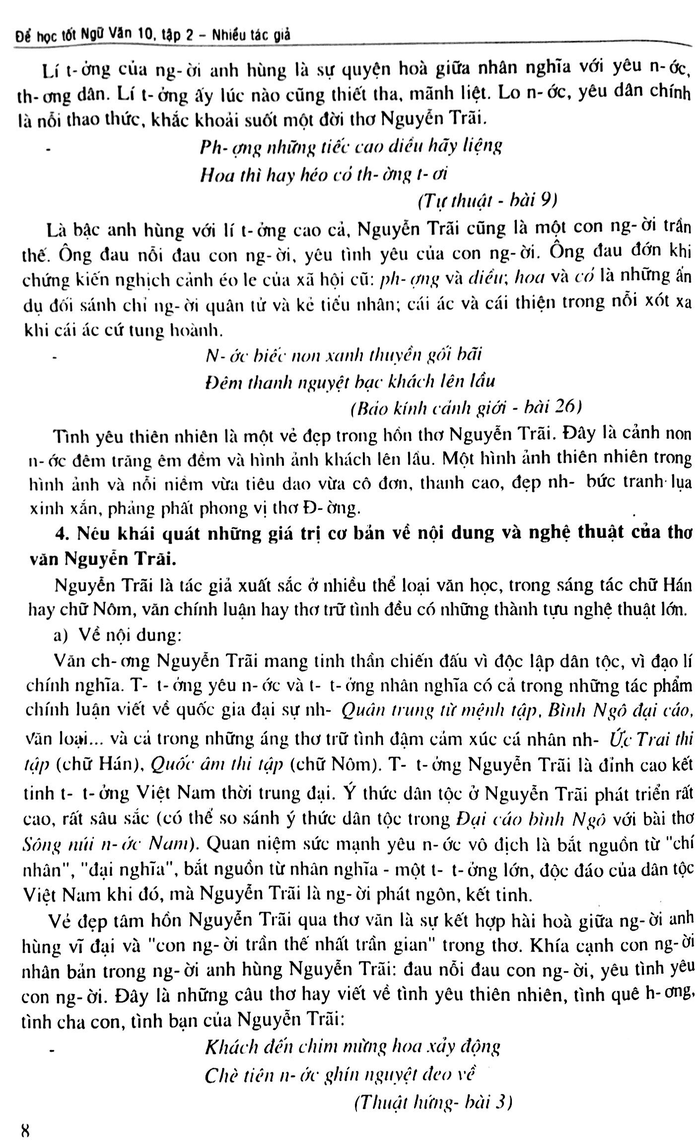 bộ để học tốt ngữ văn 10/2