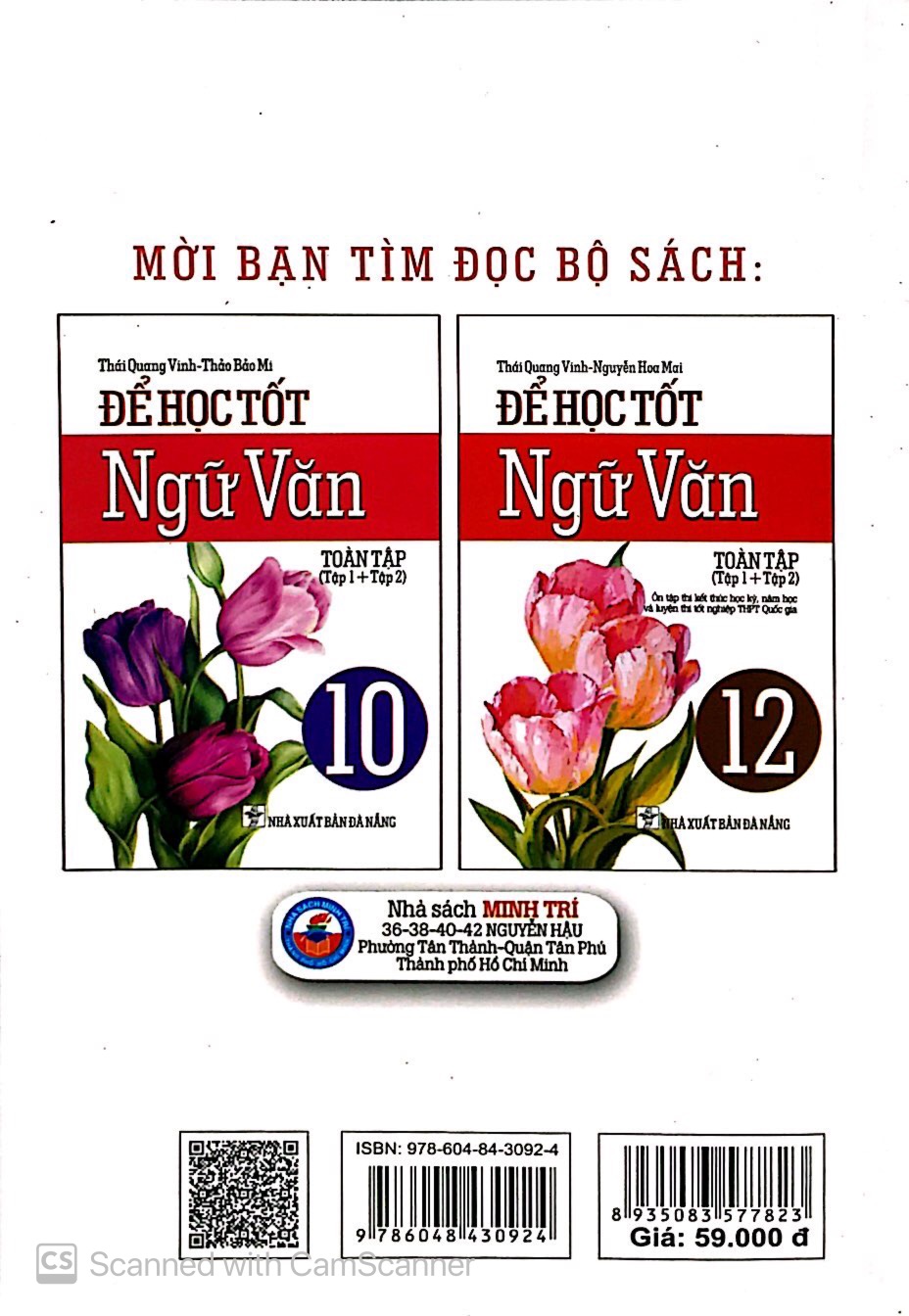 bộ để học tốt ngữ văn 11 - toàn tập (tập 1 và tập 2)