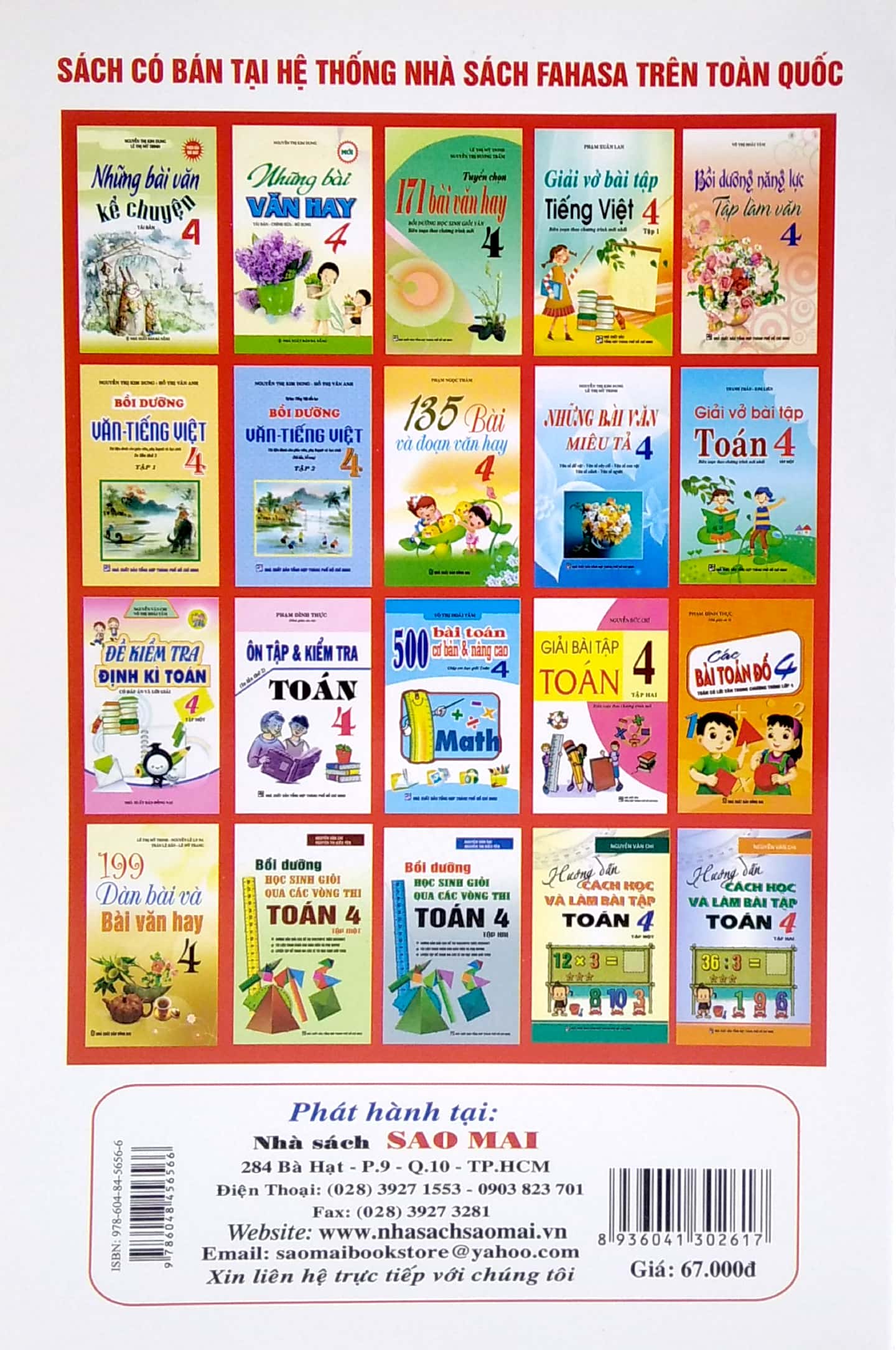 bộ đề kiểm tra định kì tiếng việt - toán - khoa học - lịch sử - địa lí 4