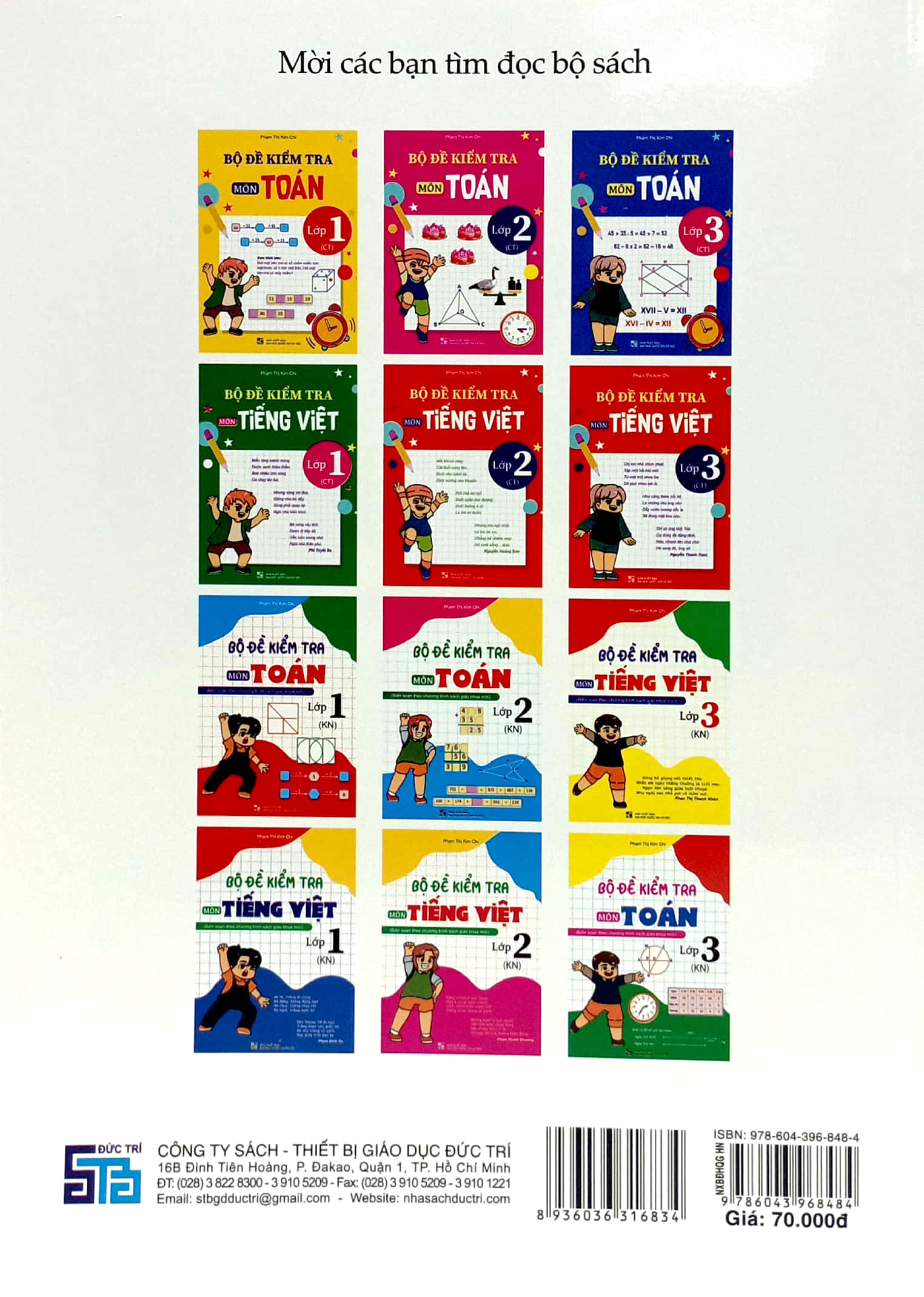 bộ đề kiểm tra môn tiếng việt lớp 2 (kn)