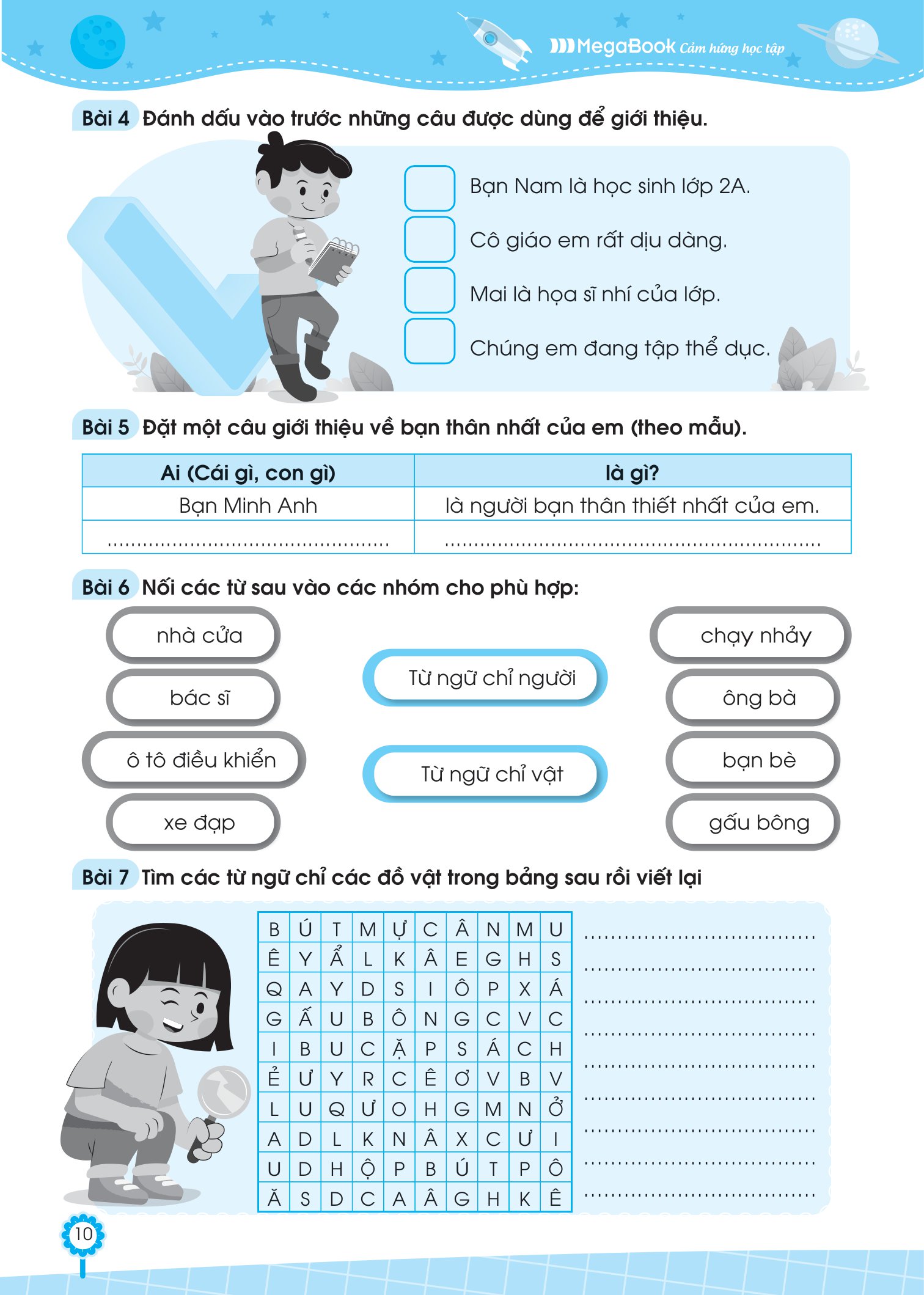 bộ đề ôn luyện và tự kiểm tra tiếng việt lớp 2 - tập 1