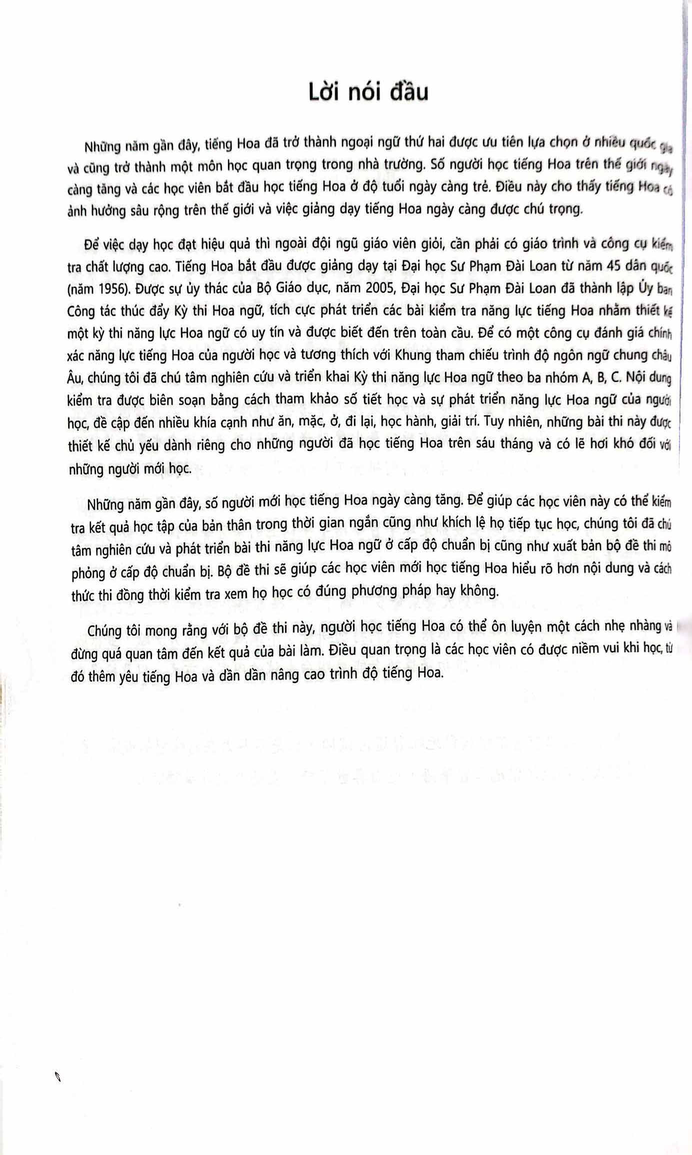 bộ đề thi mô phỏng đề thi năng lực hoa ngữ - cấp độ chuẩn bị 1