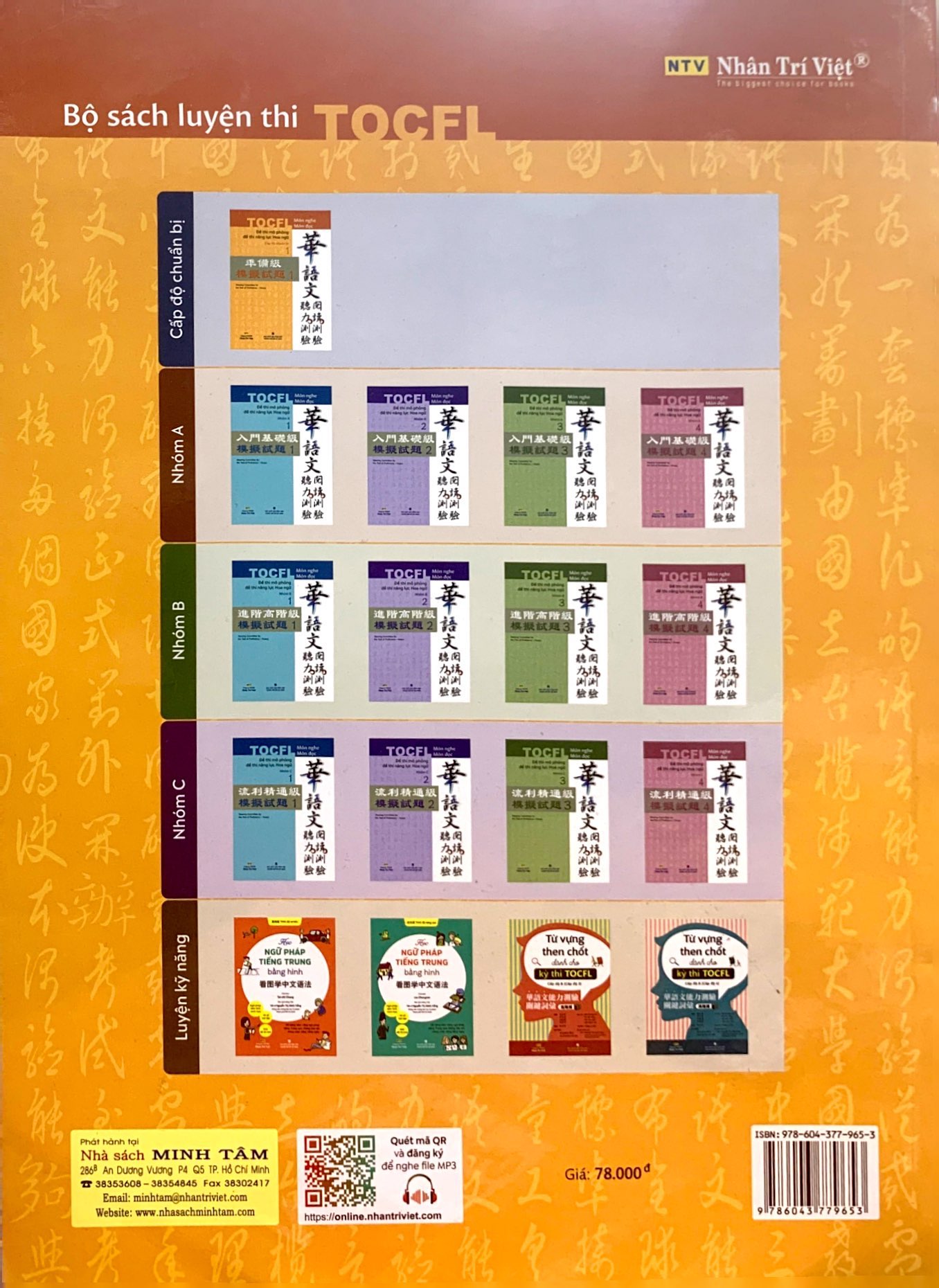 bộ đề thi mô phỏng đề thi năng lực hoa ngữ - cấp độ chuẩn bị 1