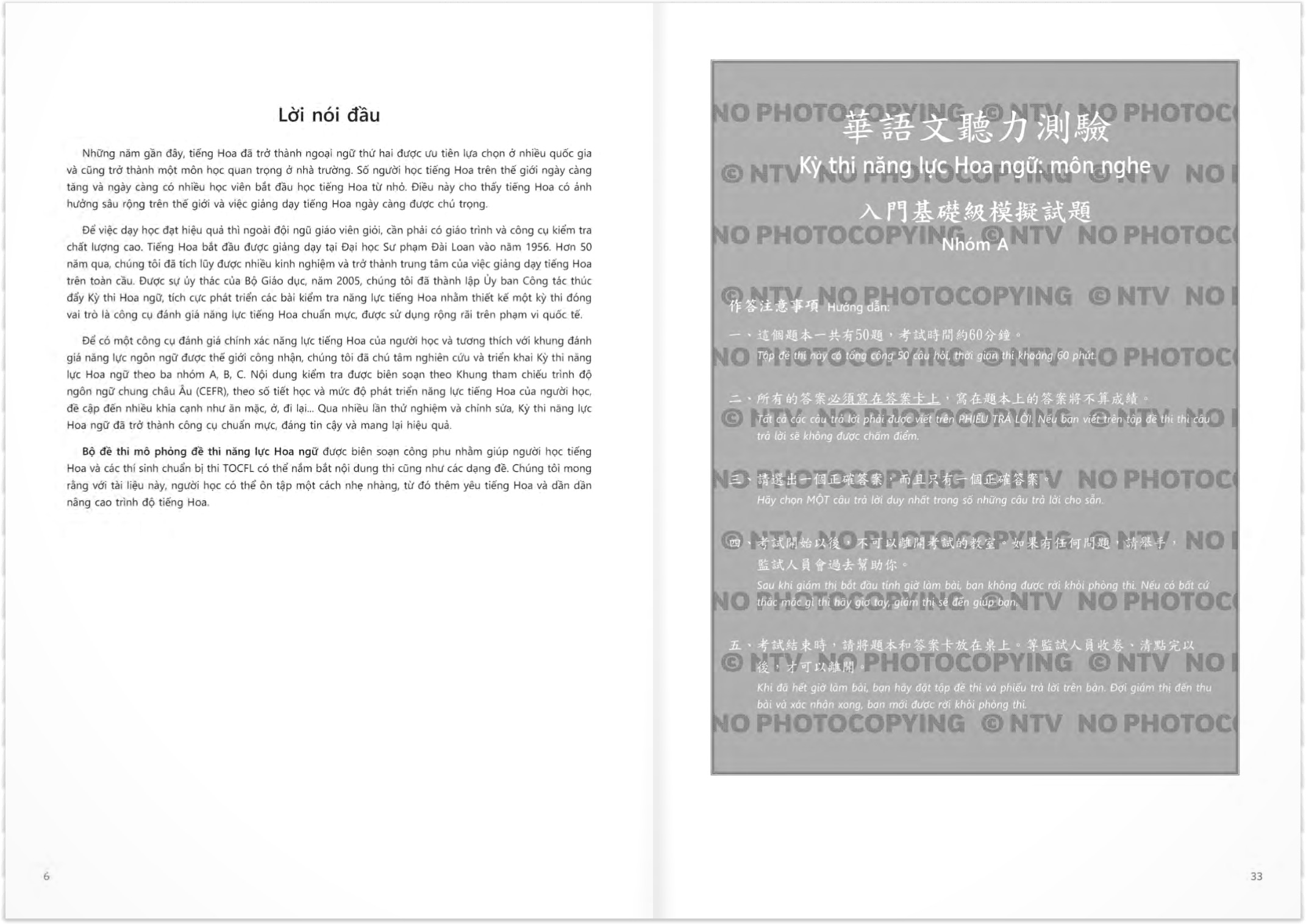 bộ đề thi mô phỏng đề thi năng lực hoa ngữ - nhóm a - quyển 1