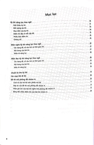 bộ đề thi mô phỏng đề thi năng lực hoa ngữ - nhóm a - quyển 2