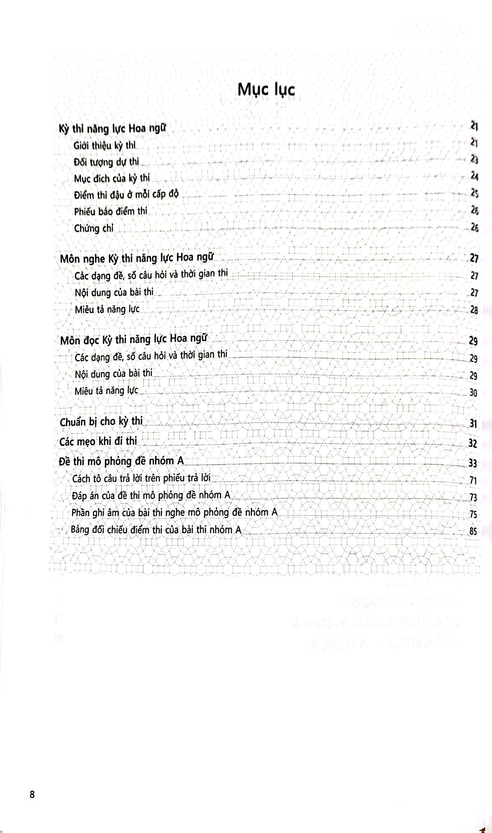 bộ đề thi mô phỏng đề thi năng lực hoa ngữ - nhóm a - quyển 3