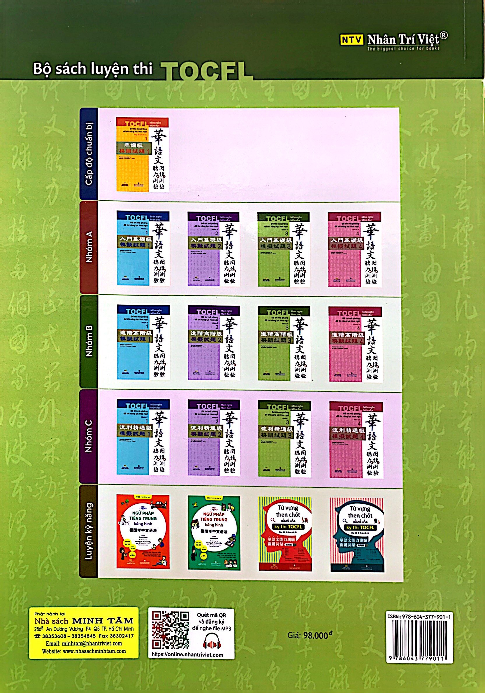 bộ đề thi mô phỏng đề thi năng lực hoa ngữ - nhóm a - quyển 3