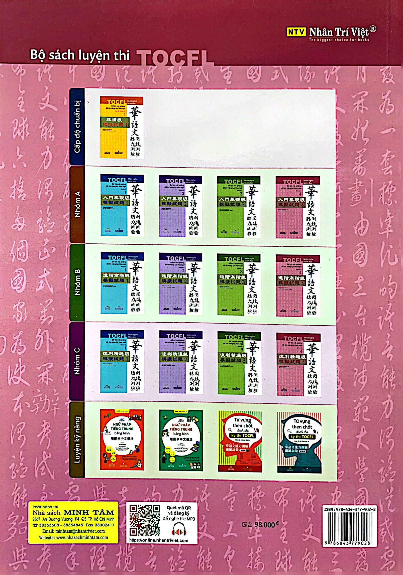 bộ đề thi mô phỏng đề thi năng lực hoa ngữ - nhóm a - quyển 4