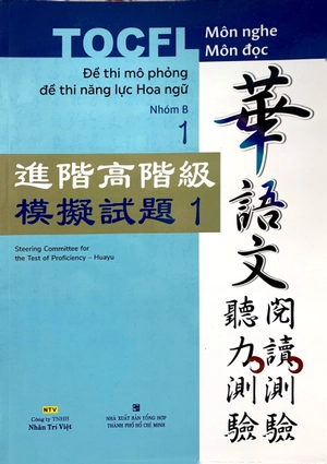 bộ đề thi mô phỏng đề thi năng lực hoa ngữ - nhóm b - quyển 1