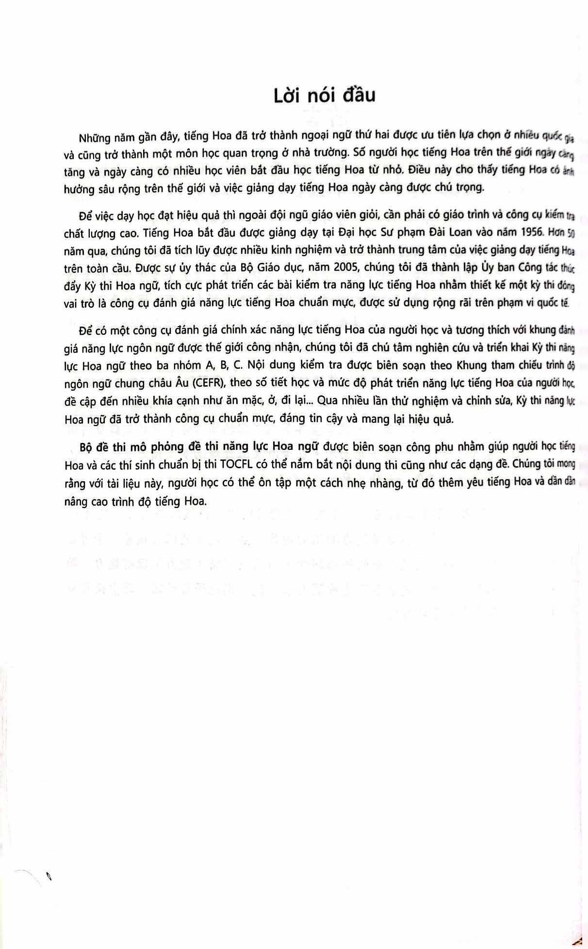 bộ đề thi mô phỏng đề thi năng lực hoa ngữ - nhóm b - quyển 3