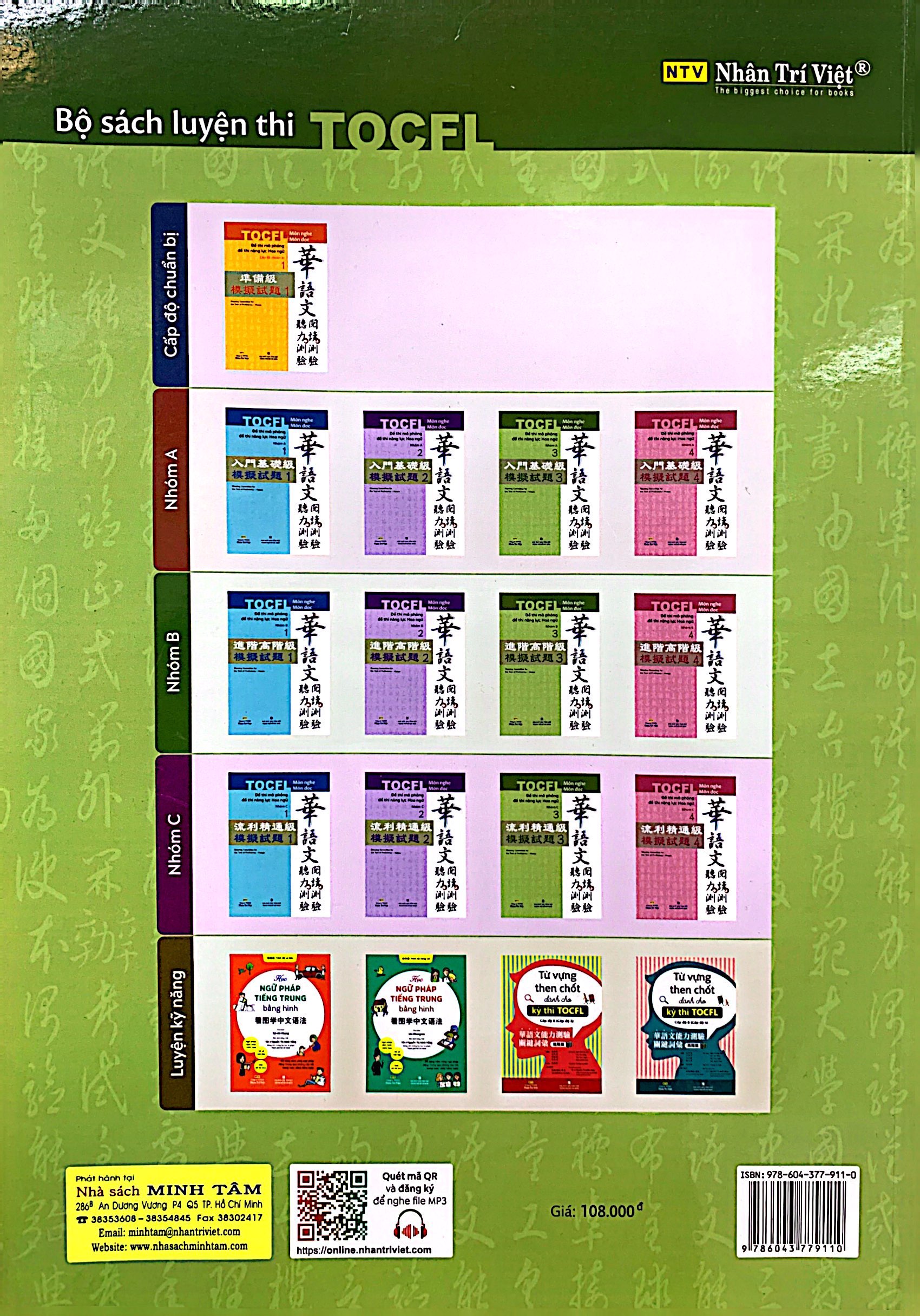 bộ đề thi mô phỏng đề thi năng lực hoa ngữ - nhóm b - quyển 3