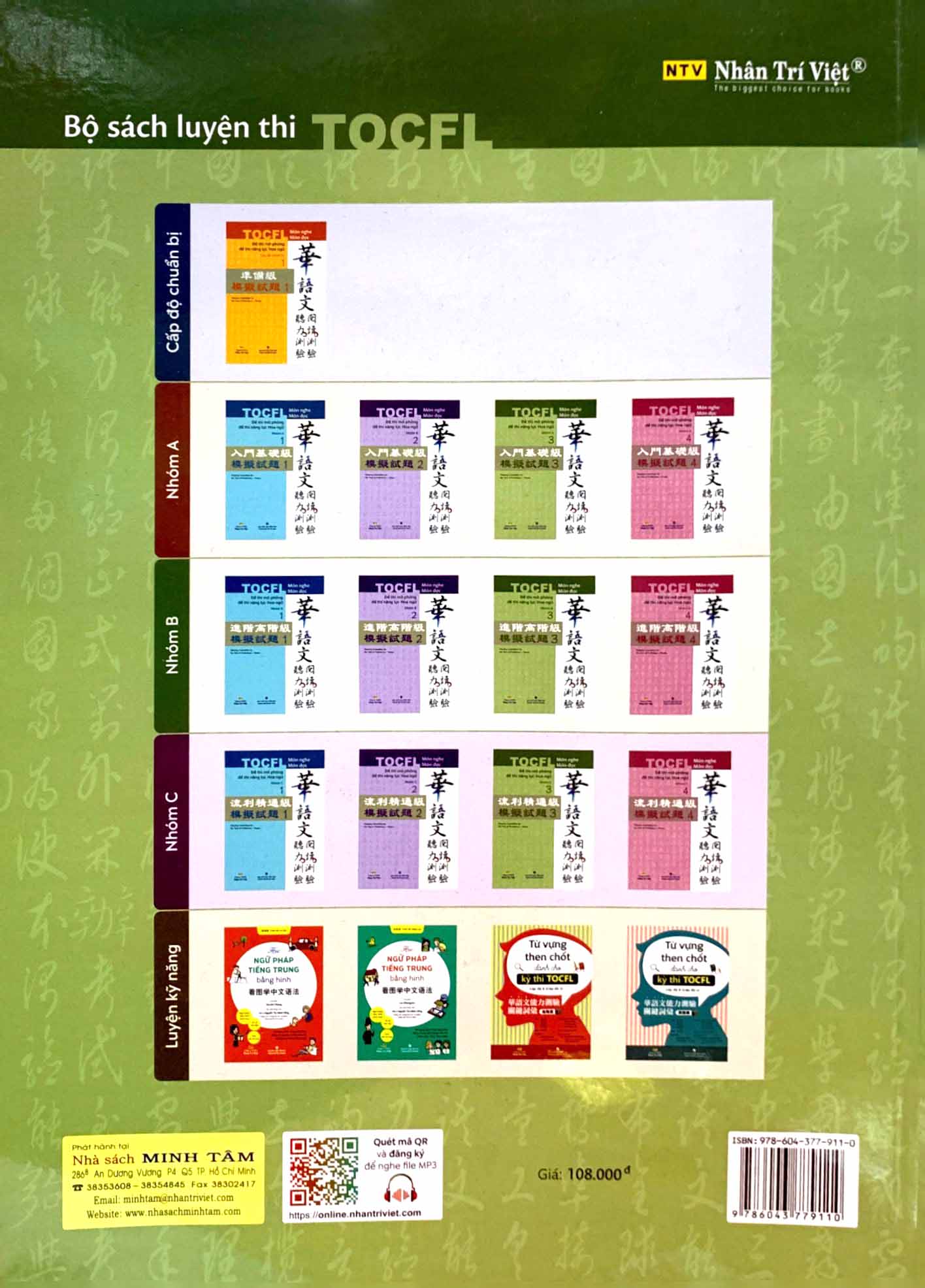 bộ đề thi mô phỏng đề thi năng lực hoa ngữ - nhóm b - quyển 3